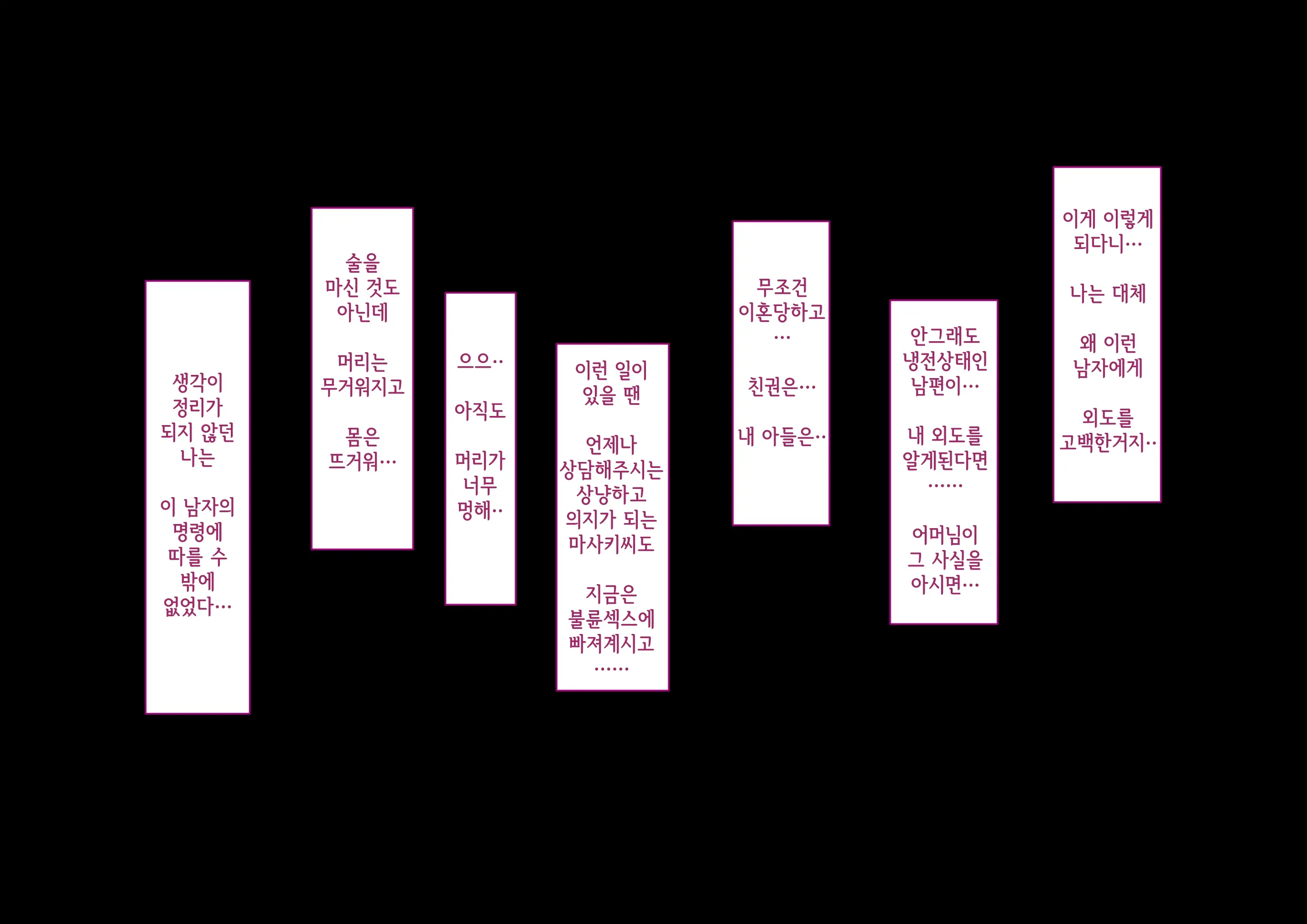 웹툰 이미지 54