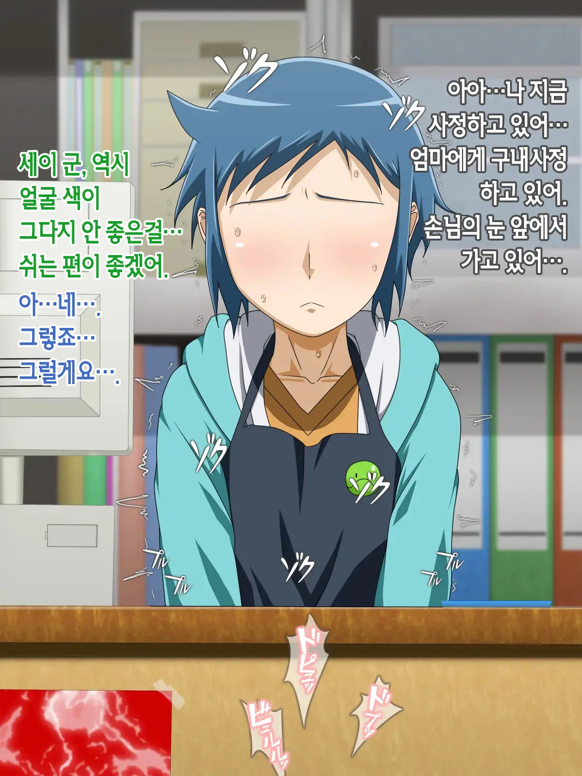 웹툰 이미지 108