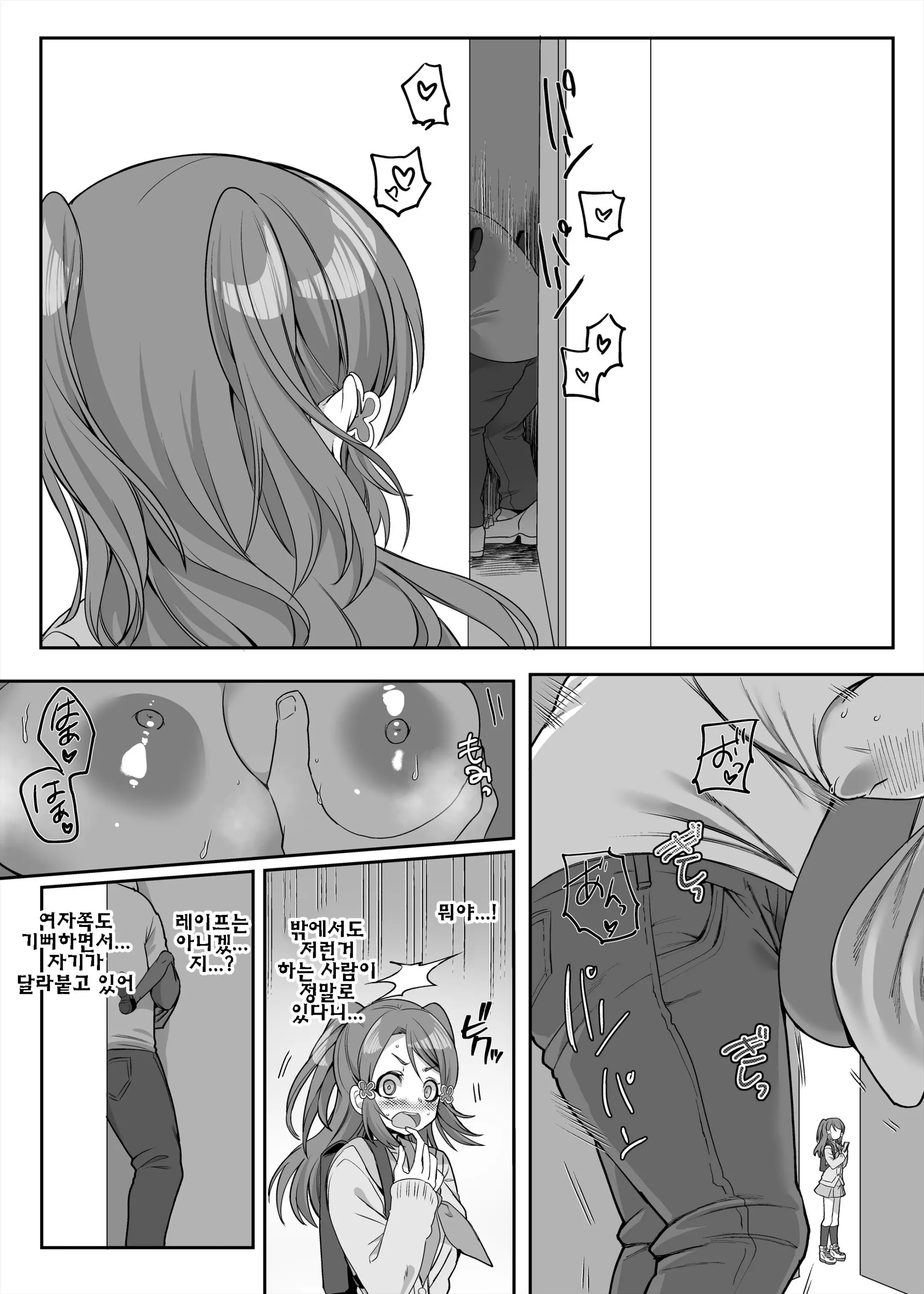 웹툰 이미지 22