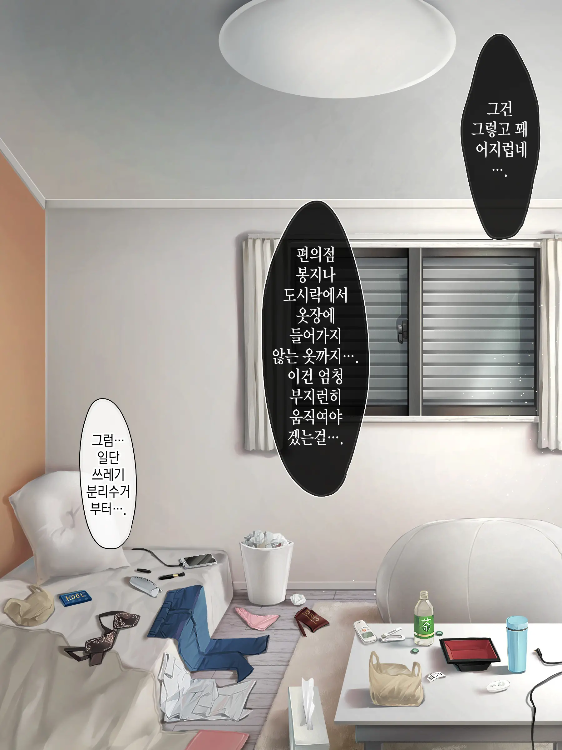 웹툰 이미지 57