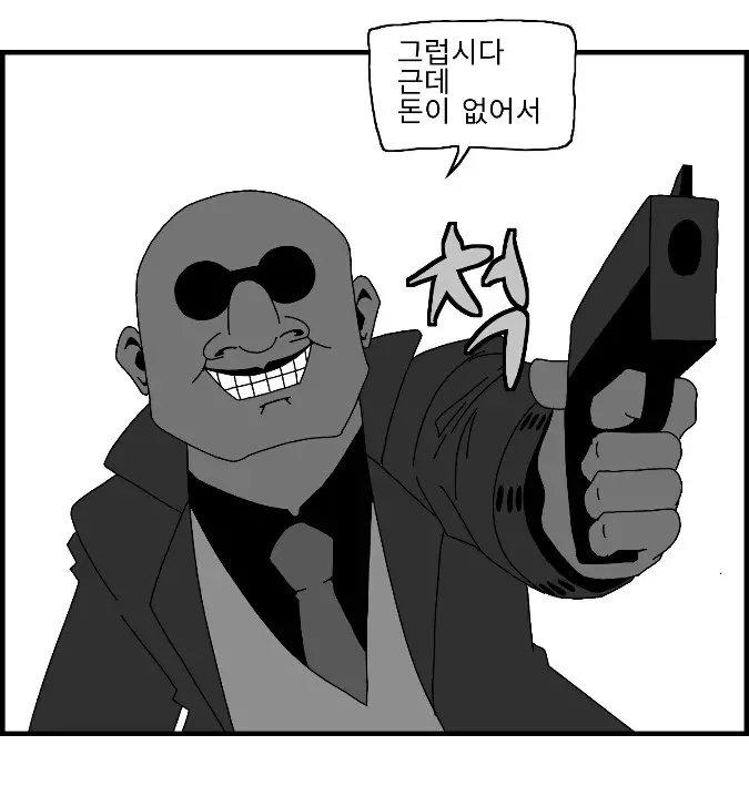 웹툰 이미지 43