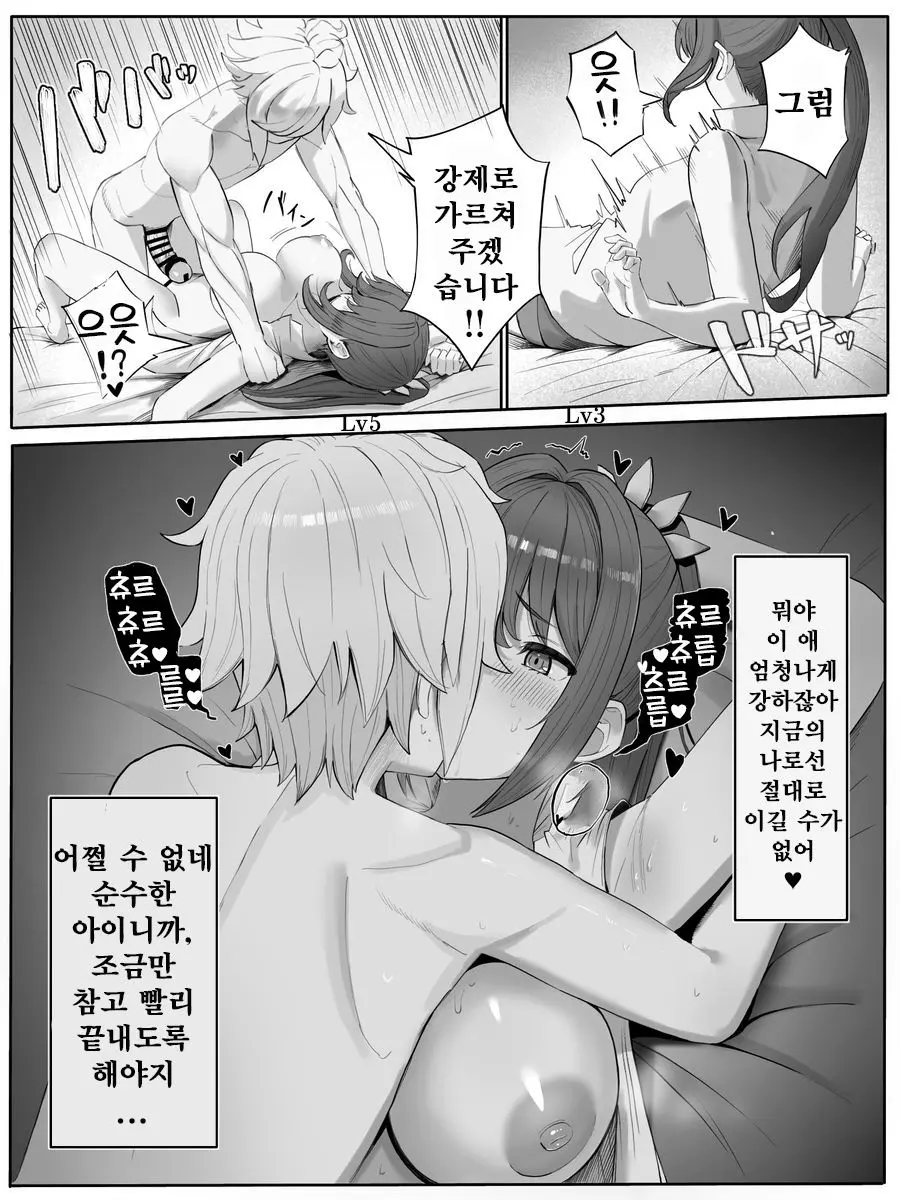 웹툰 이미지 6