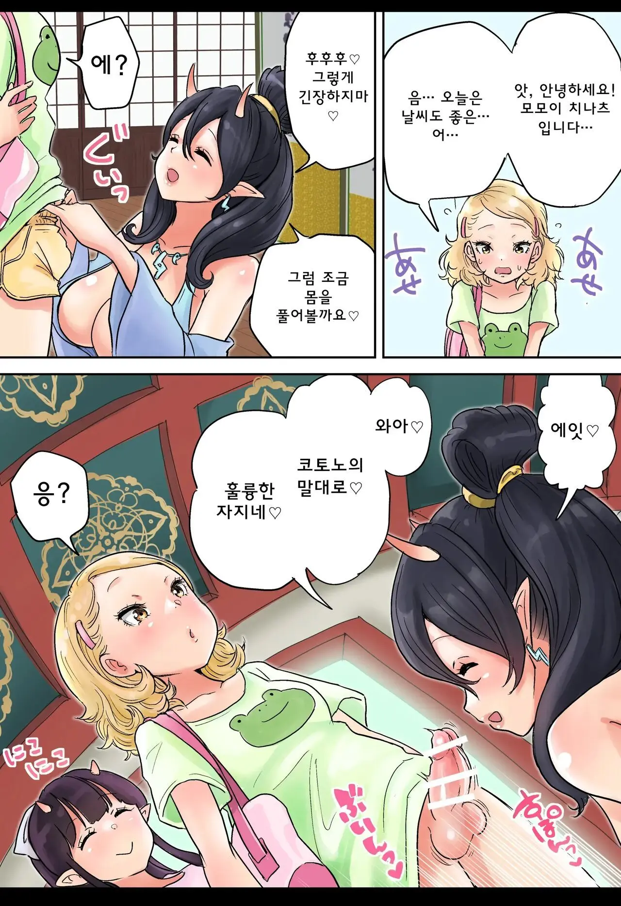 웹툰 이미지 1