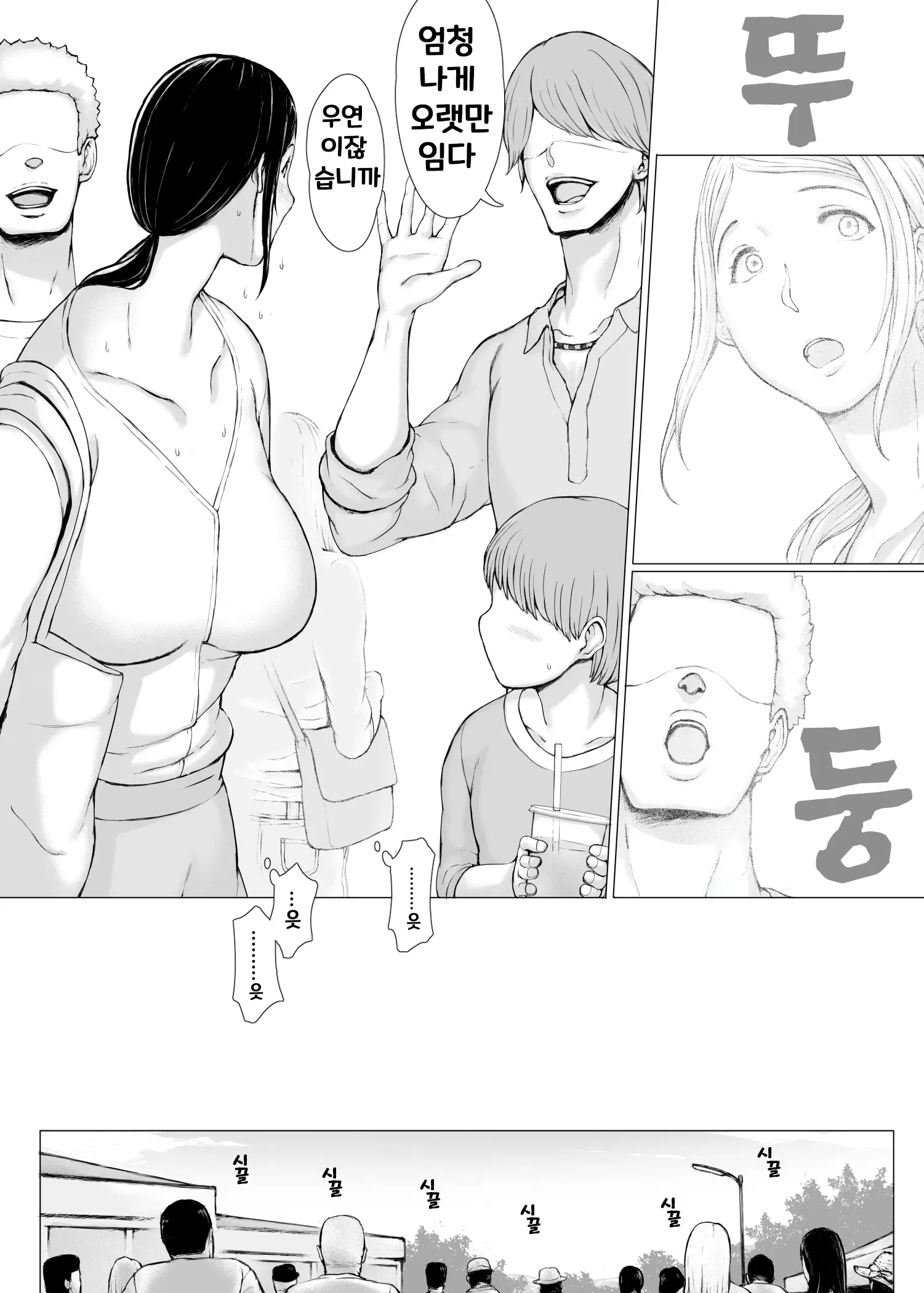 웹툰 이미지 149