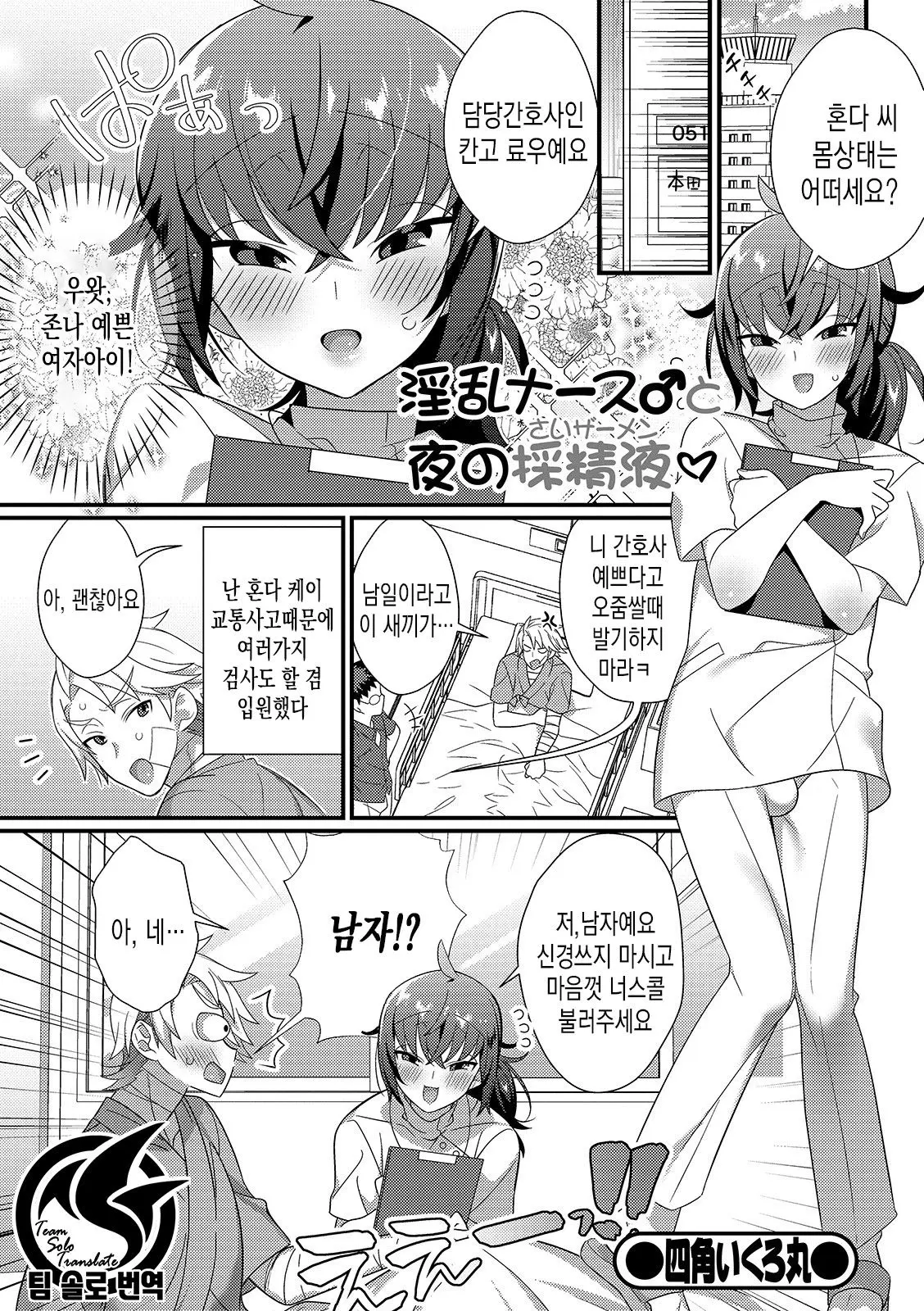 웹툰 이미지 1