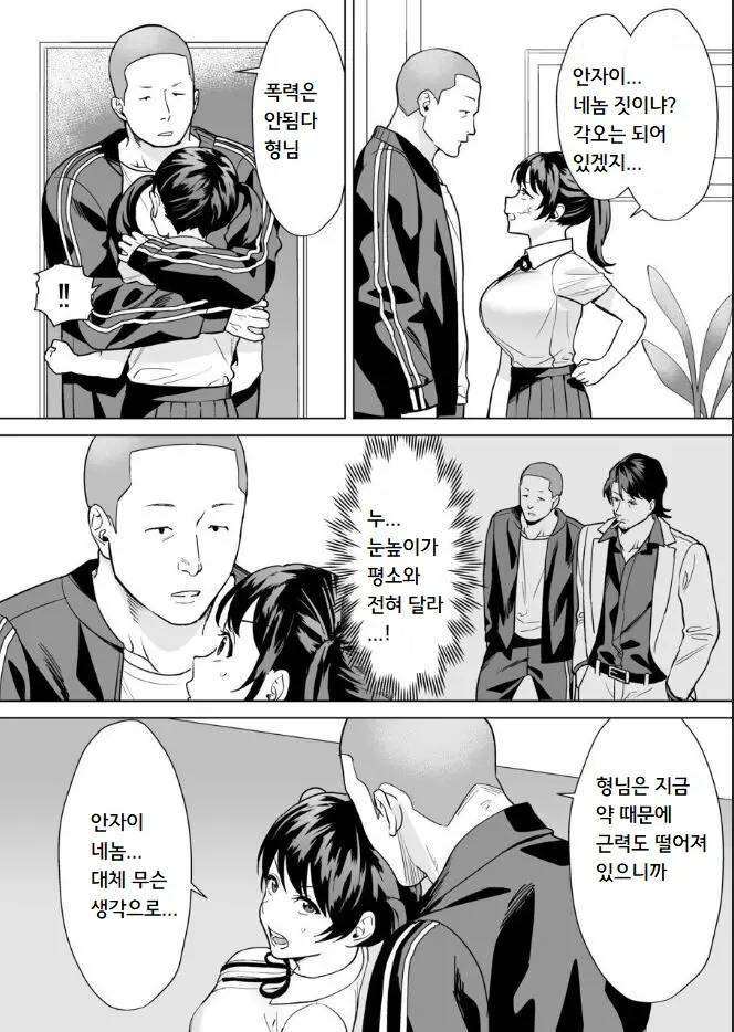 웹툰 이미지 5