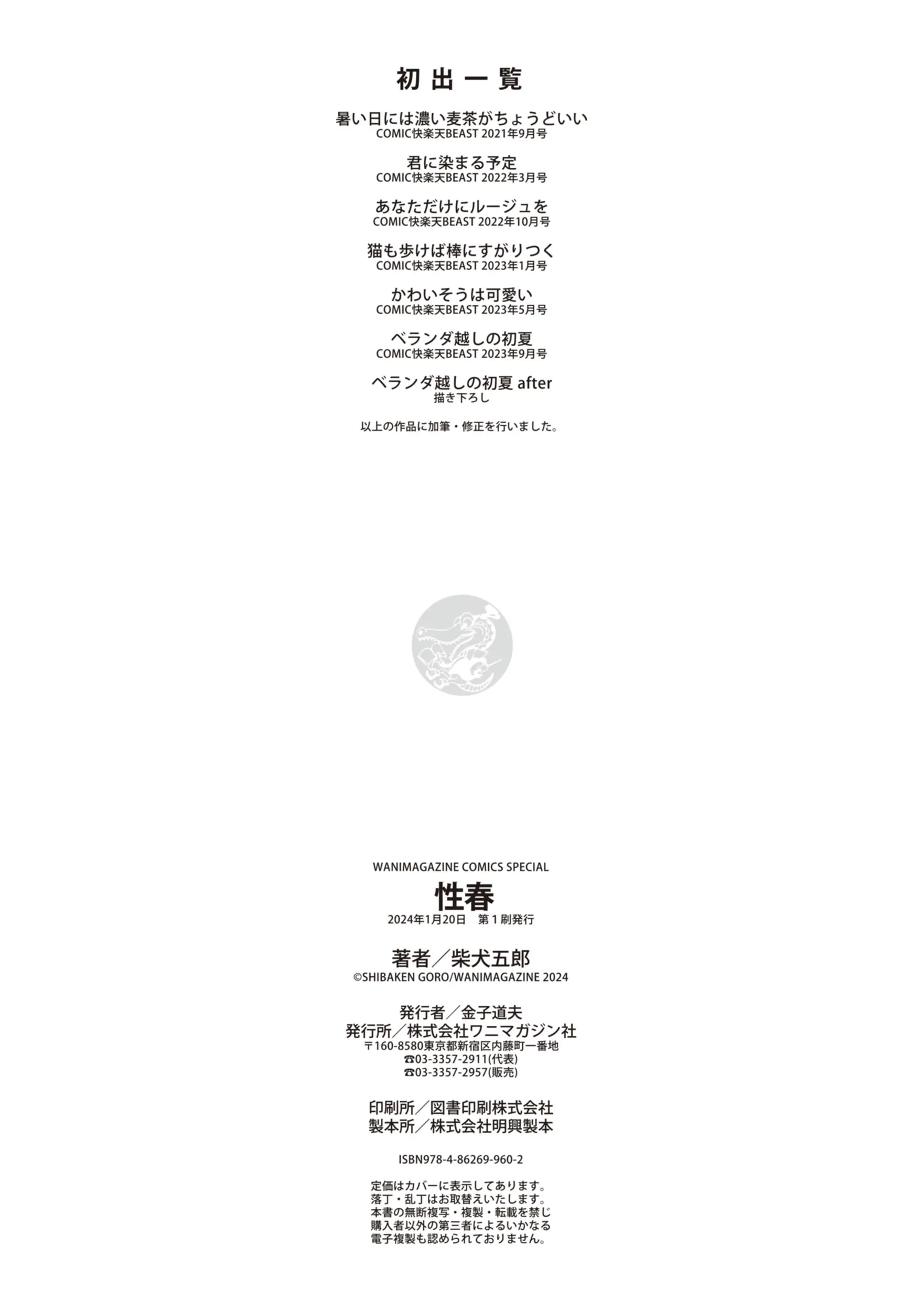 웹툰 이미지 169