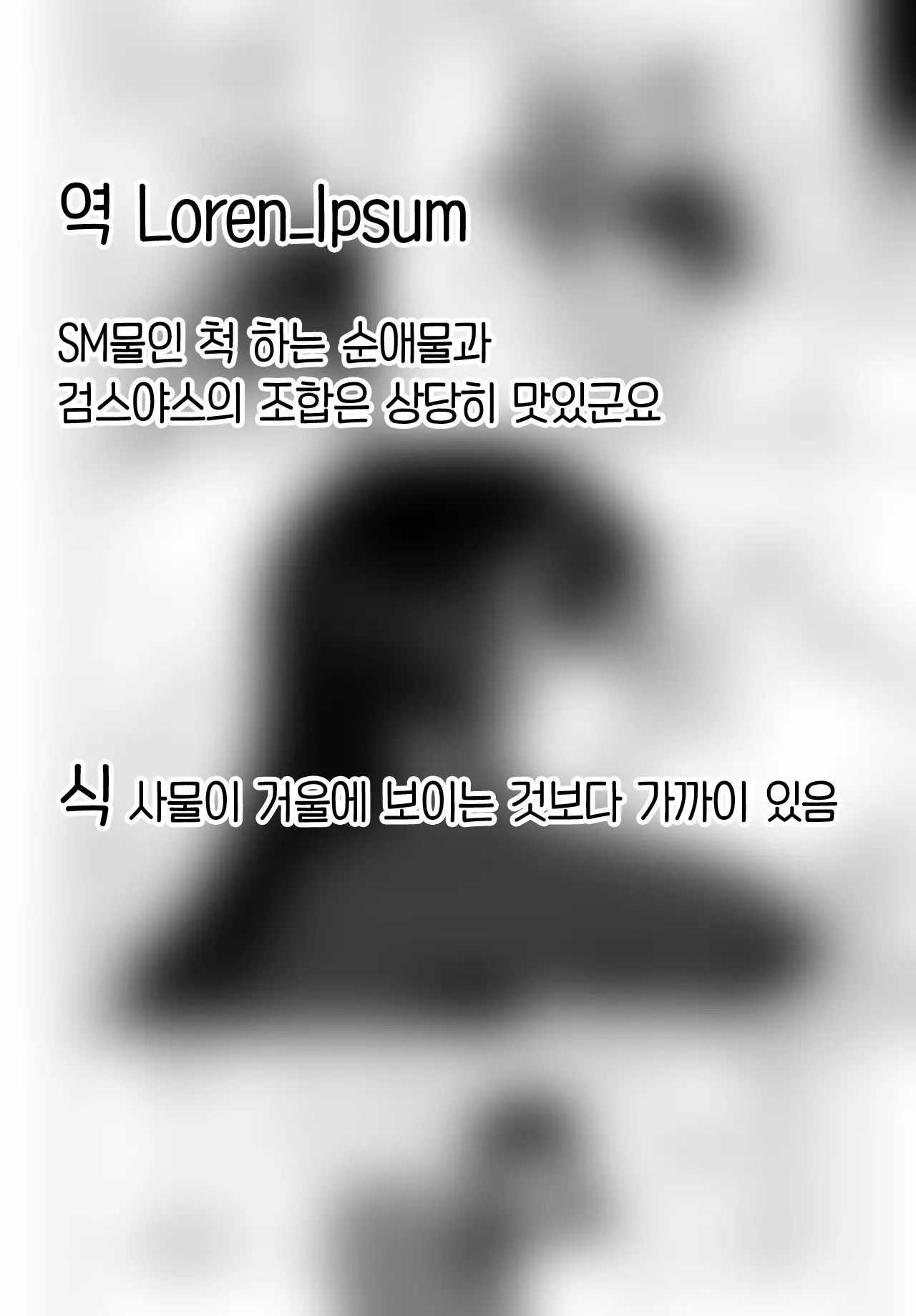 웹툰 이미지 25