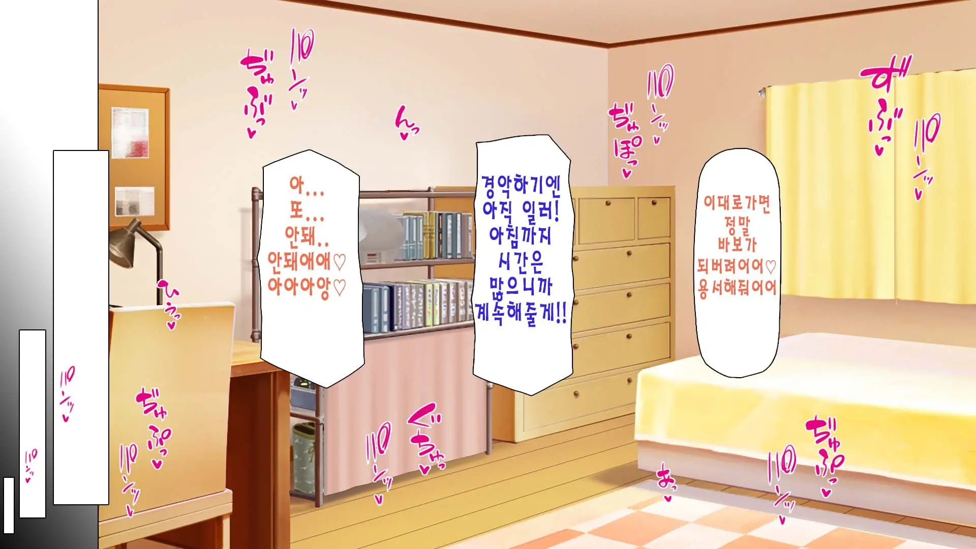 웹툰 이미지 192