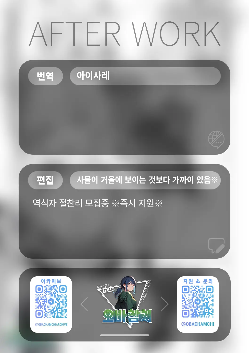 웹툰 이미지 33
