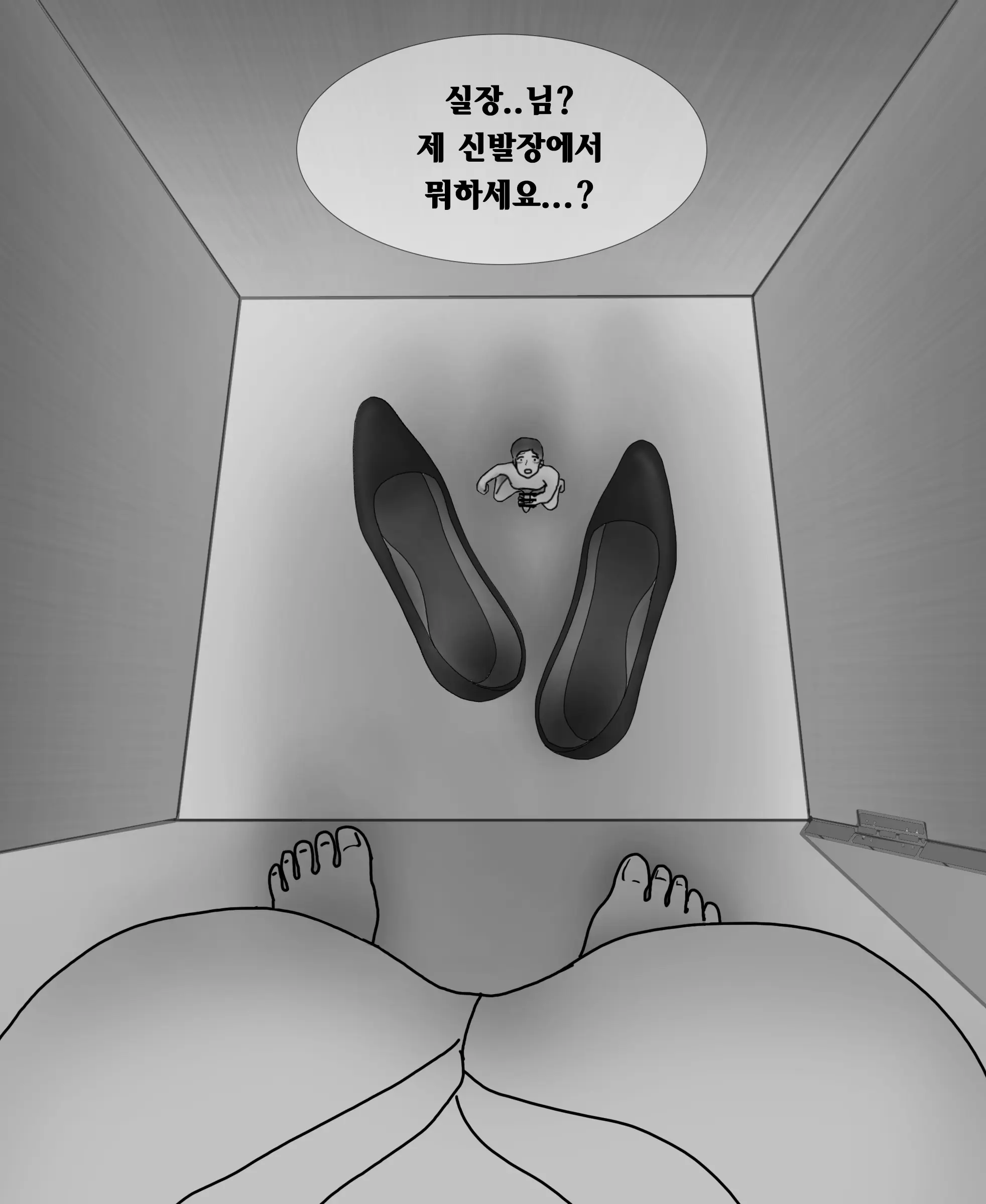 웹툰 이미지 28