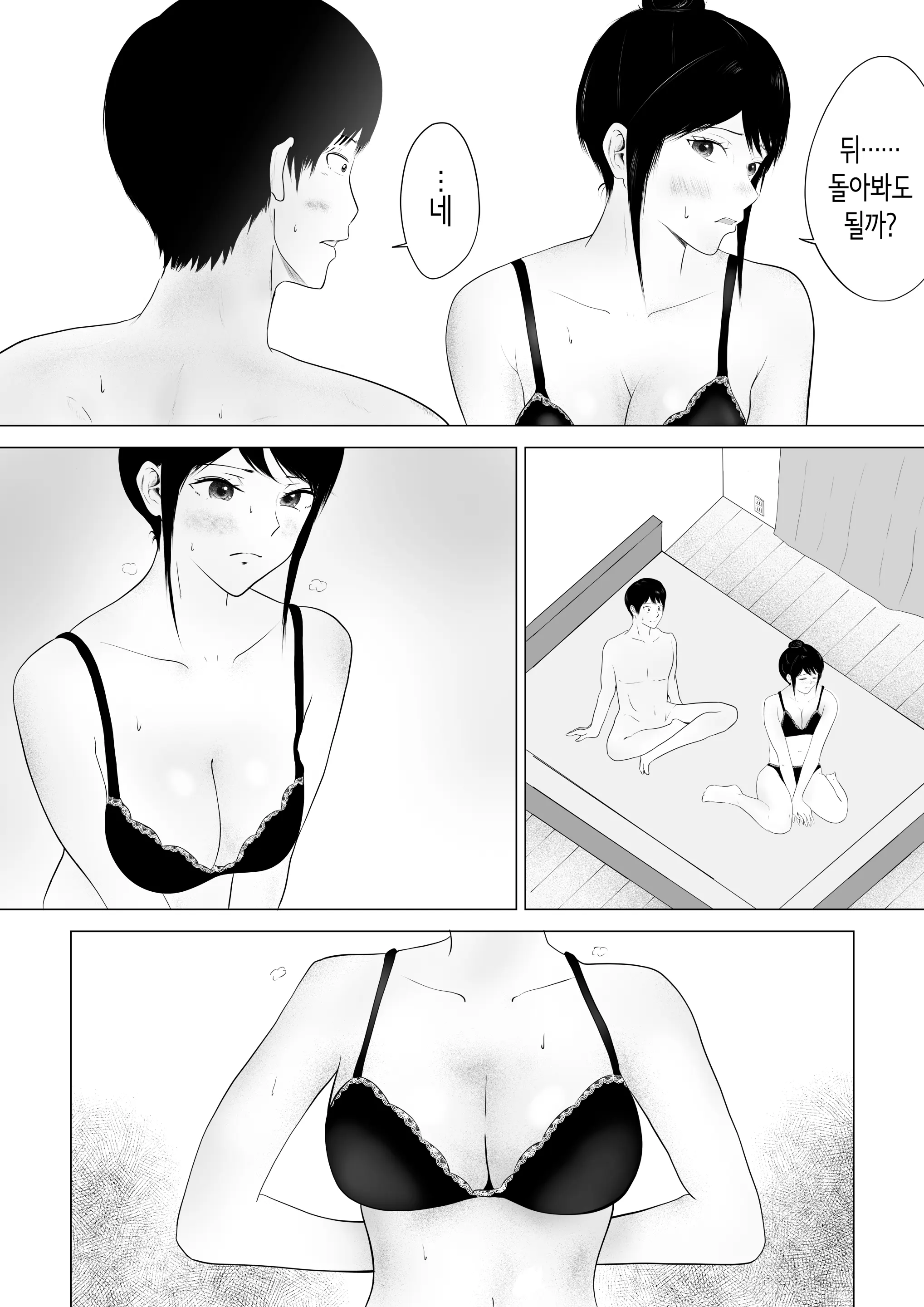 웹툰 이미지 33