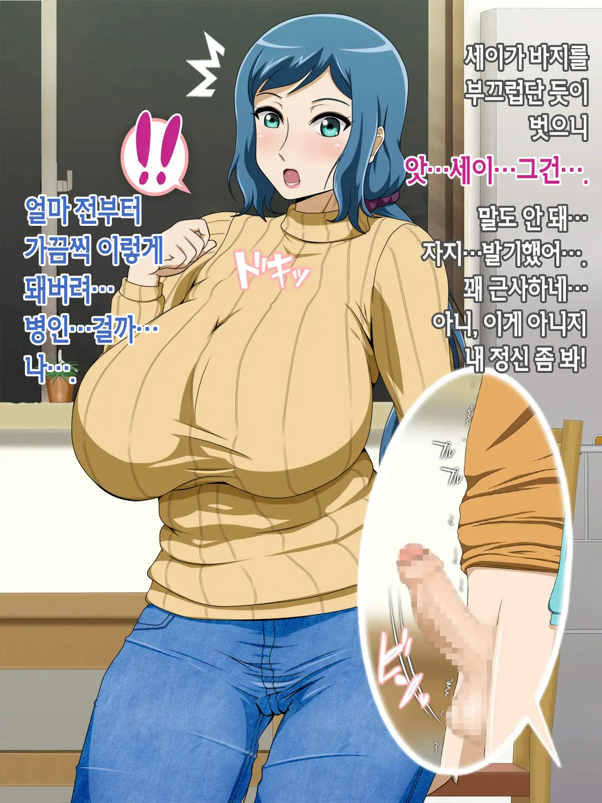웹툰 이미지 148