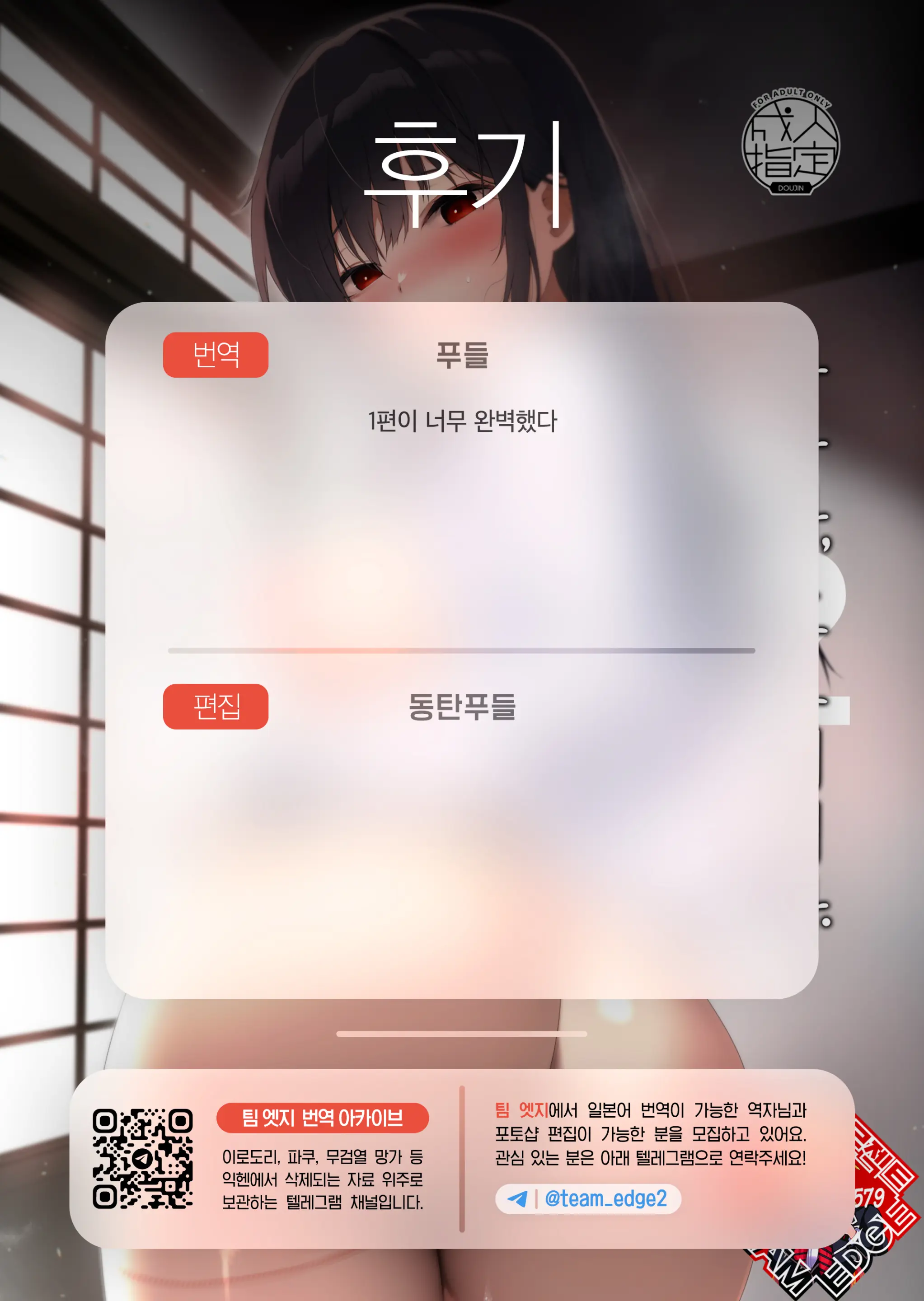 웹툰 이미지 24