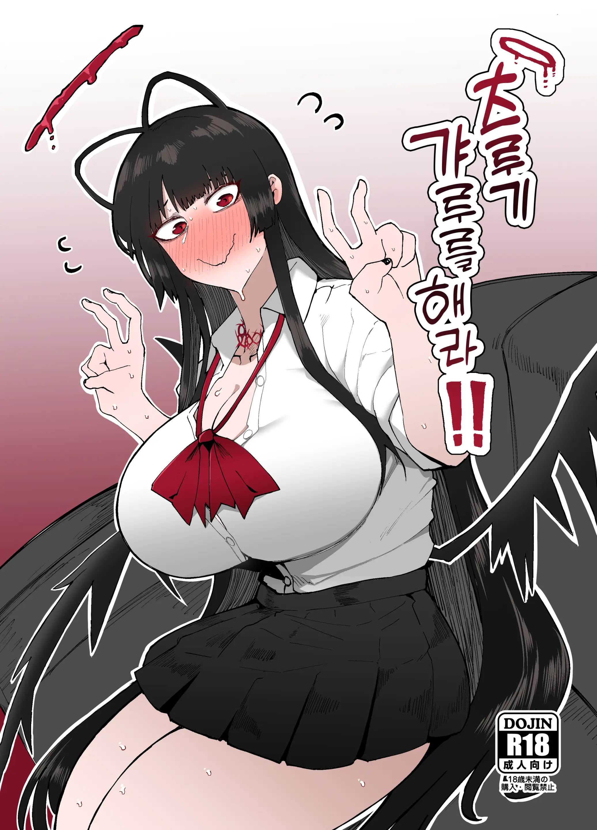 웹툰 이미지 0