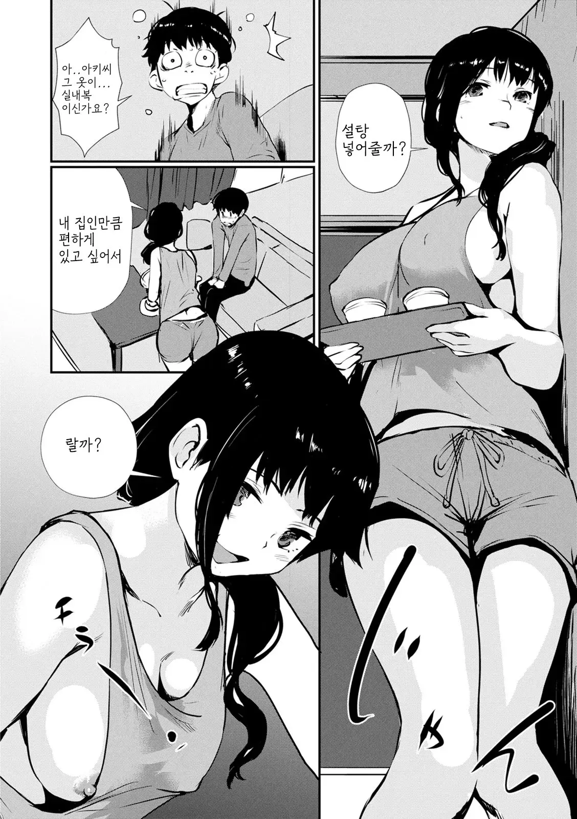 웹툰 이미지 115