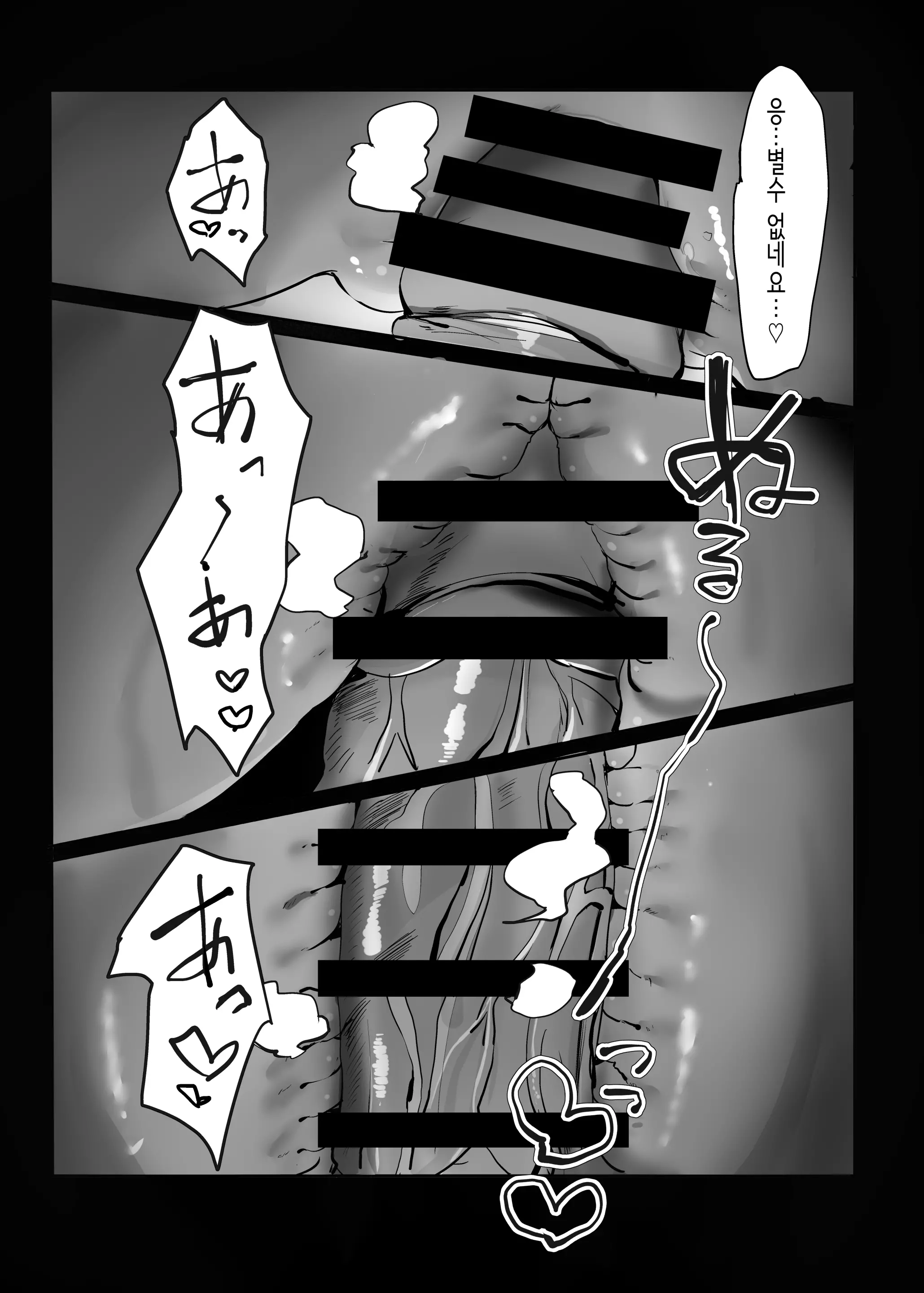 웹툰 이미지 17