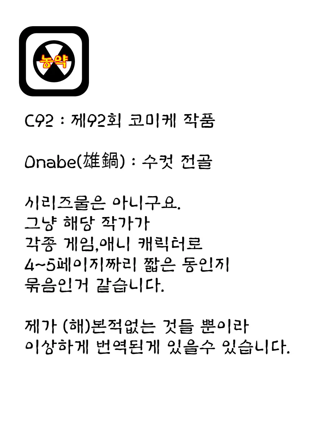 웹툰 이미지 1