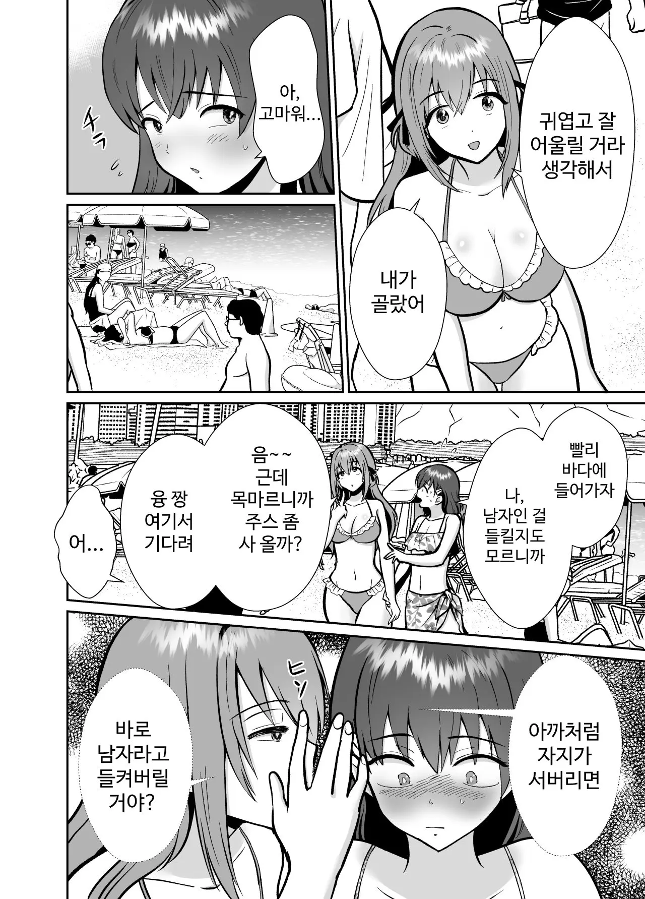 웹툰 이미지 10