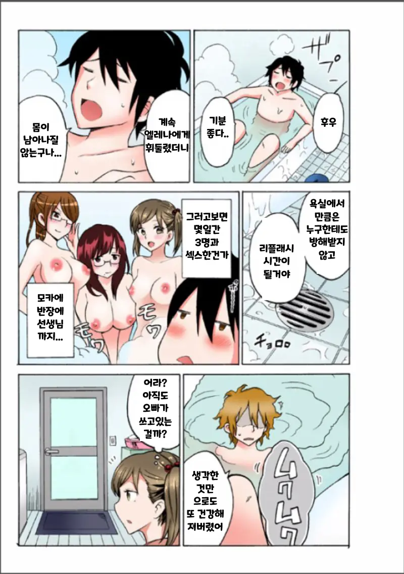 웹툰 이미지 48