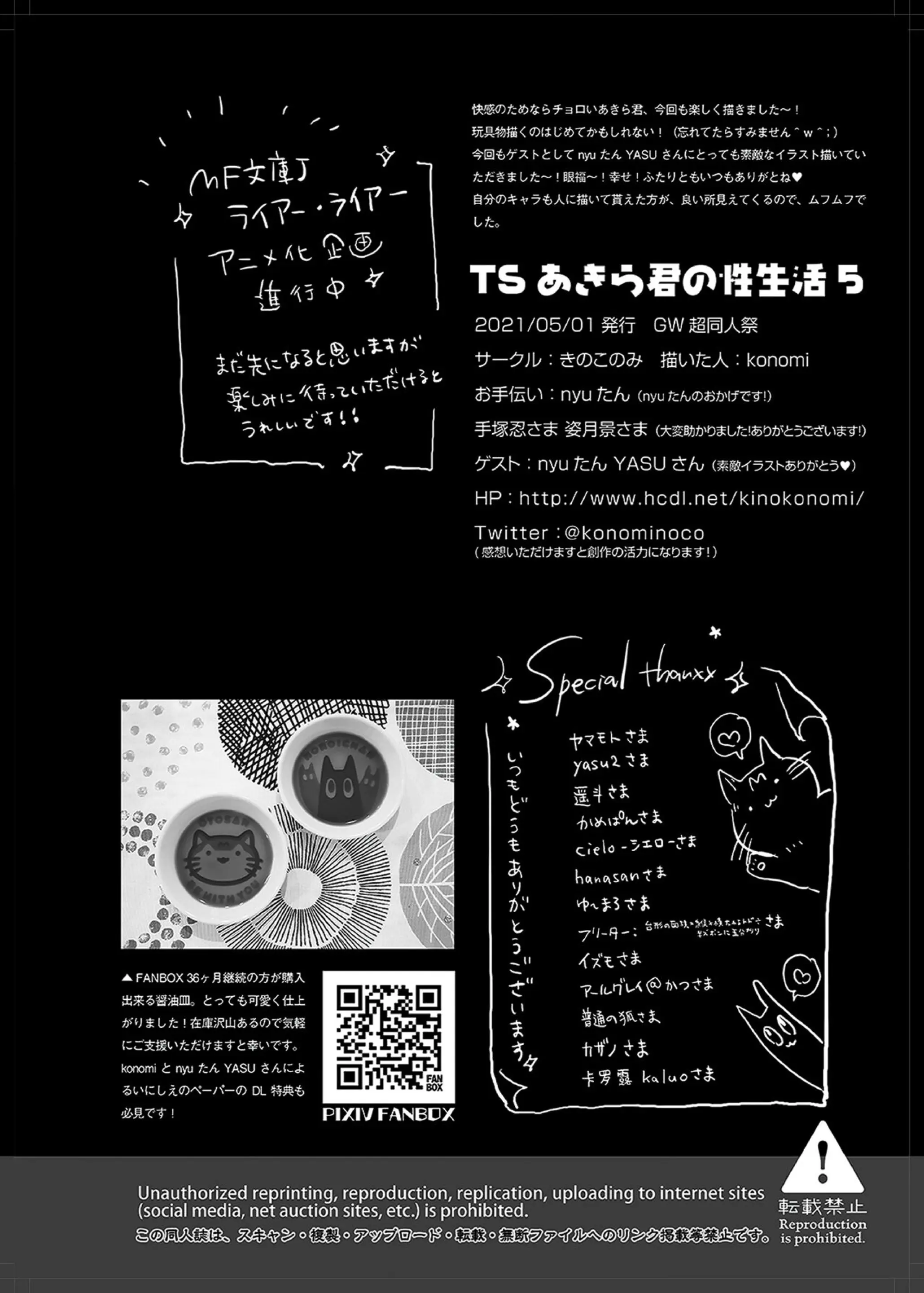 웹툰 이미지 24