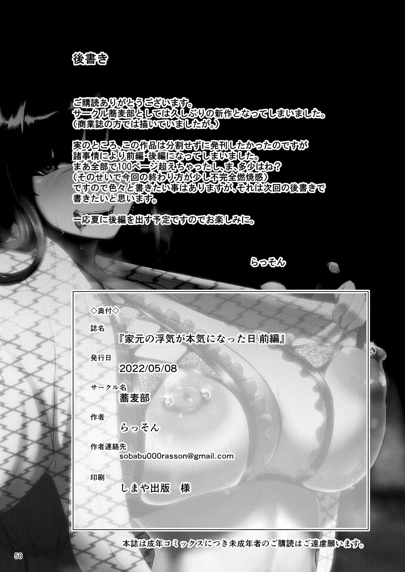 웹툰 이미지 56
