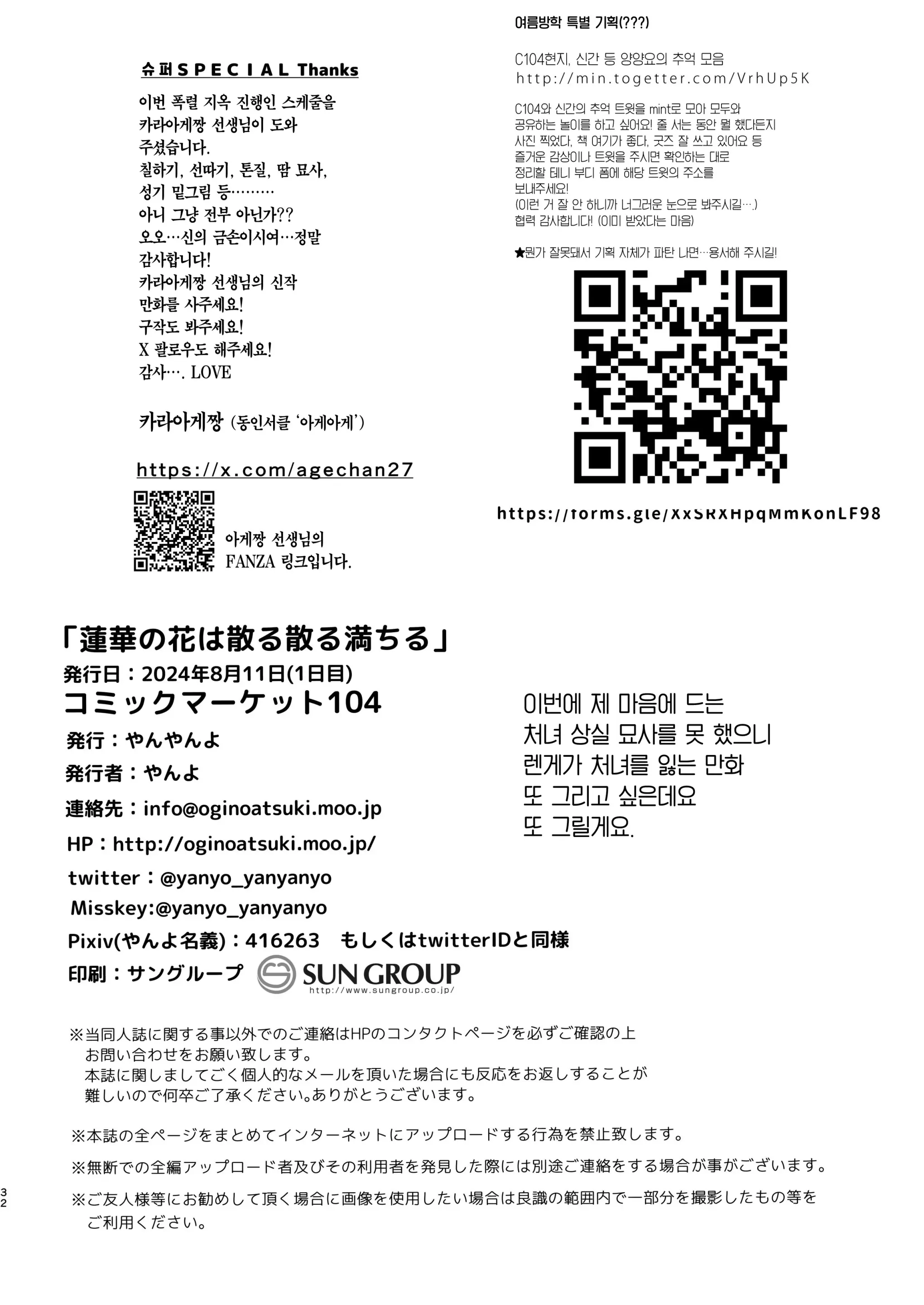 웹툰 이미지 32