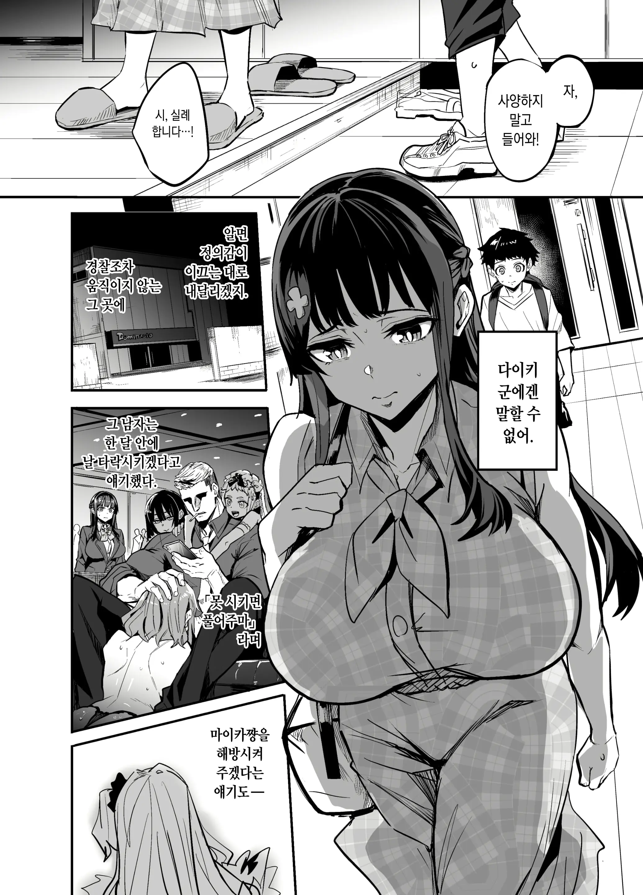 웹툰 이미지 40