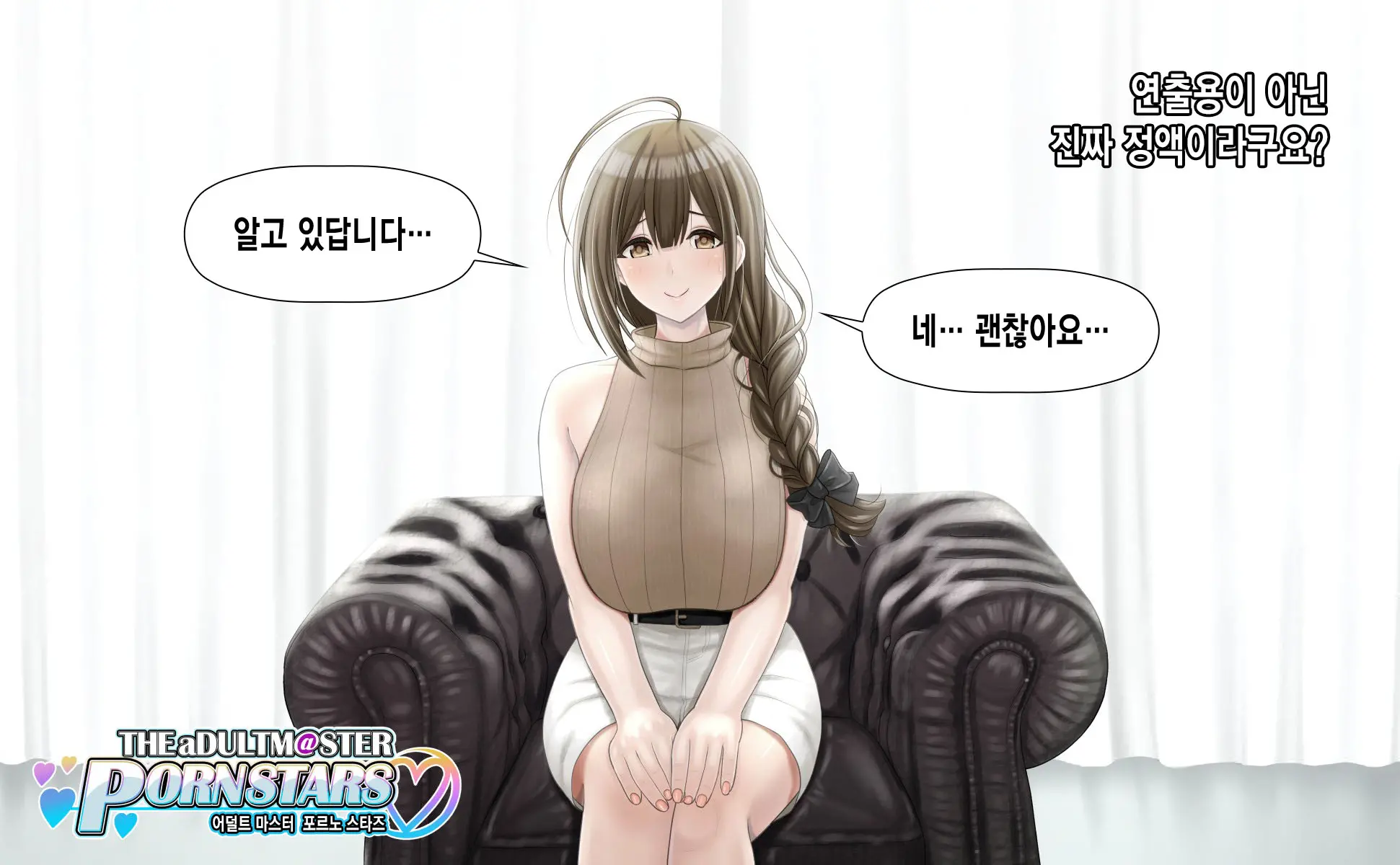 웹툰 이미지 4