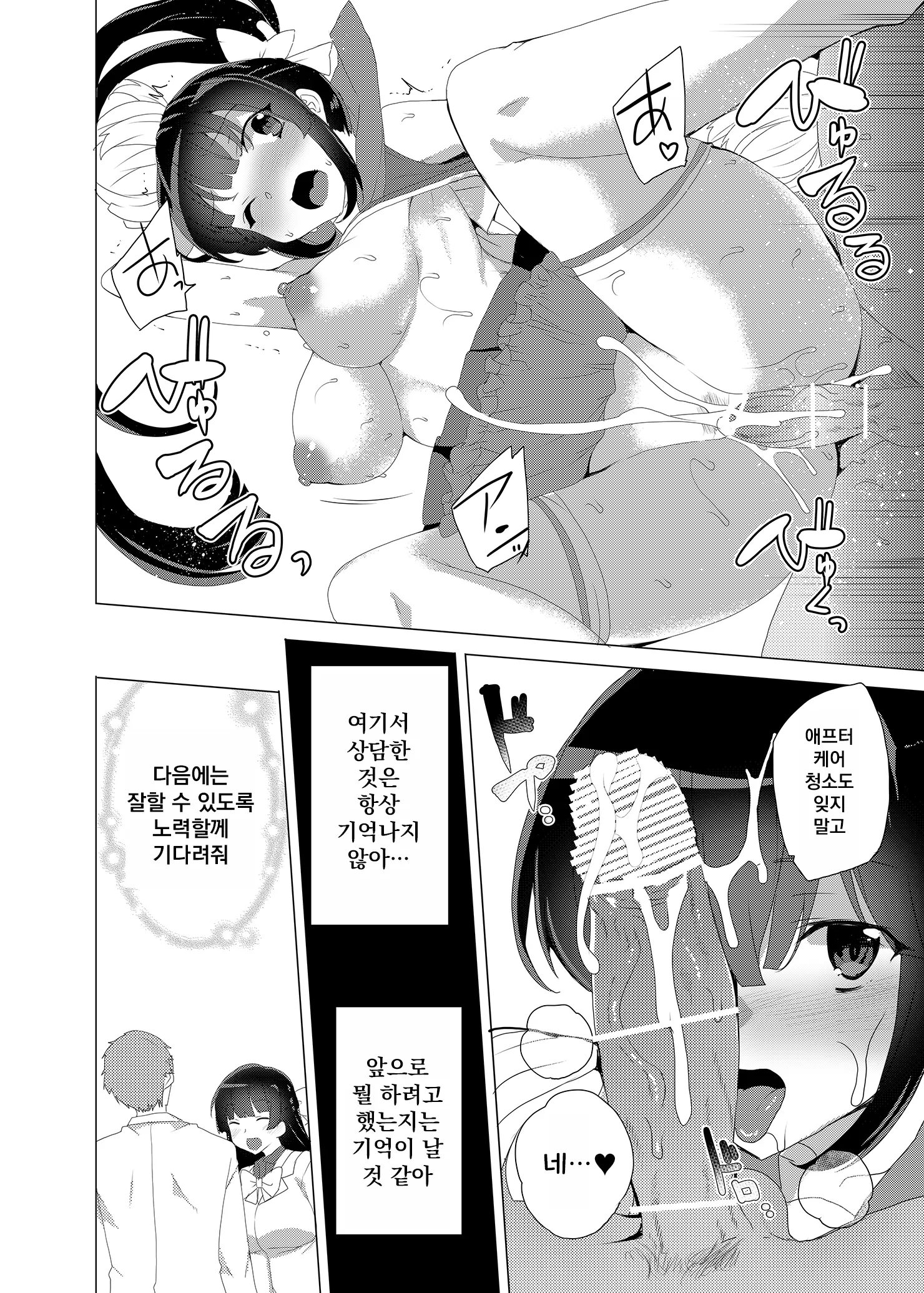 웹툰 이미지 63