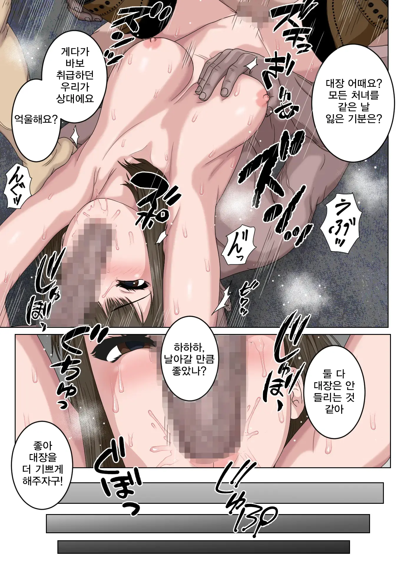 웹툰 이미지 40