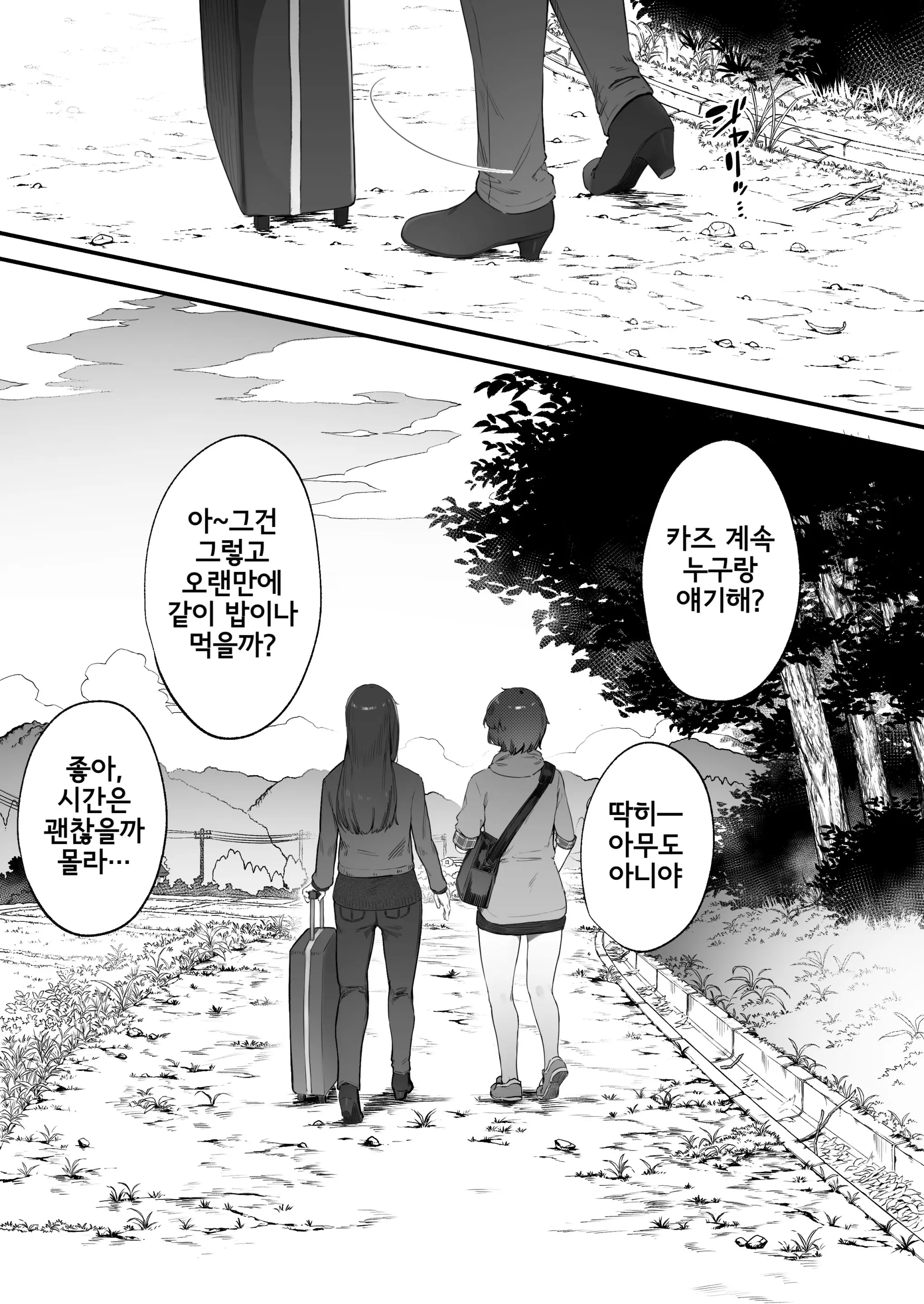 웹툰 이미지 41