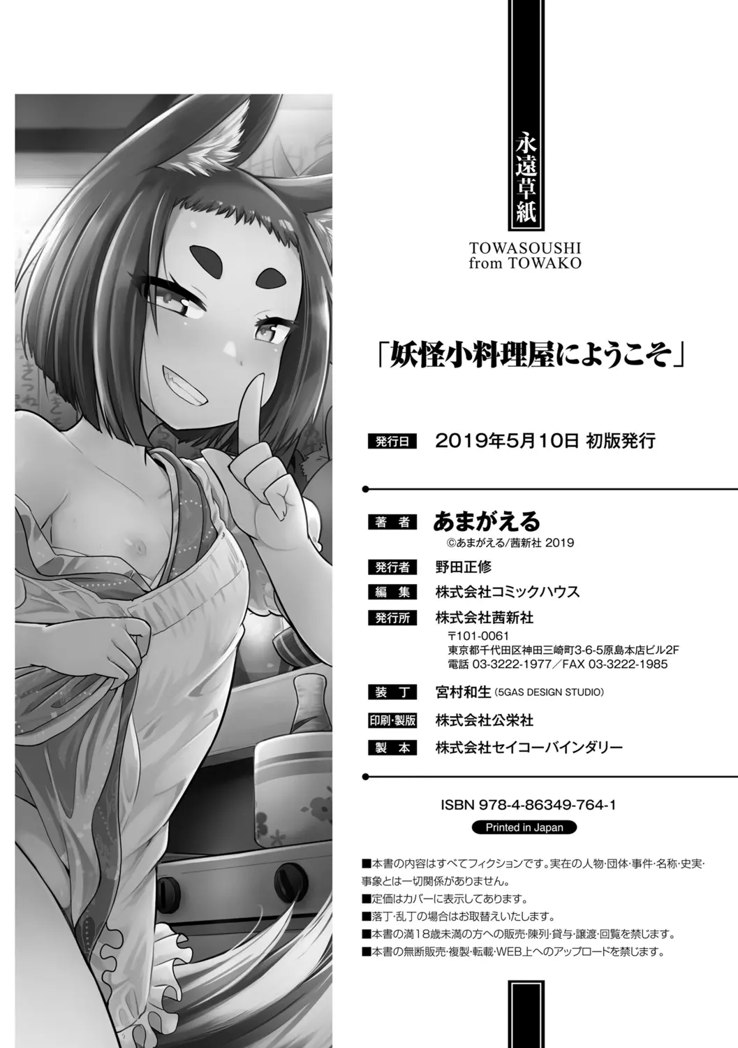 웹툰 이미지 213