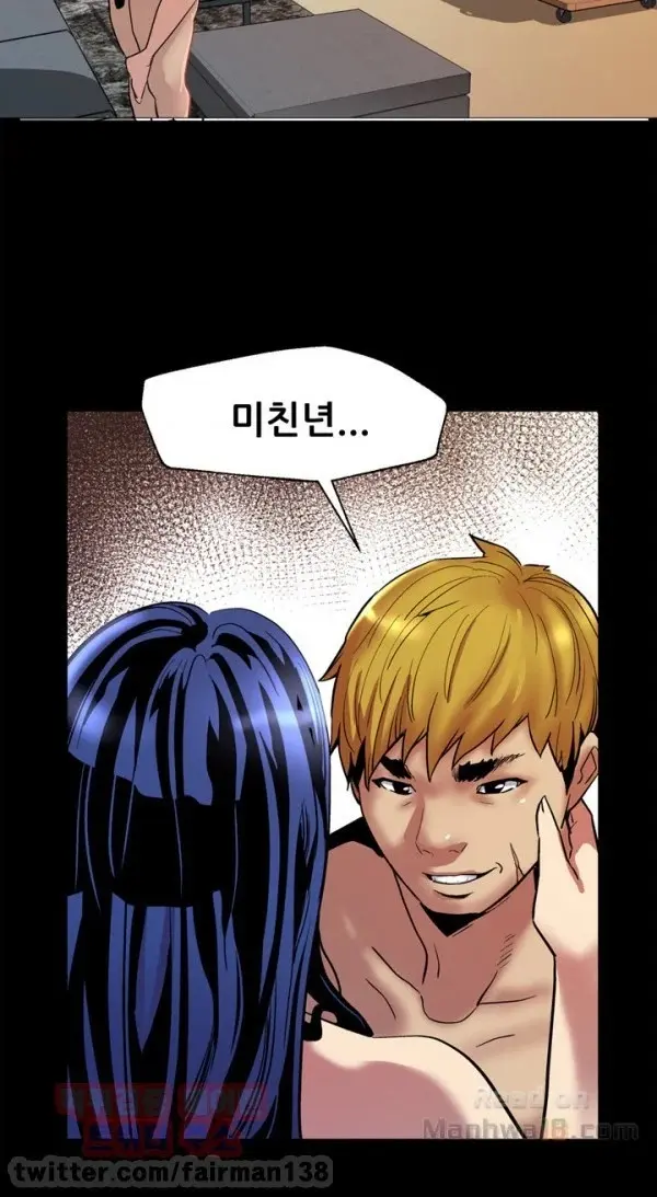 웹툰 이미지 139