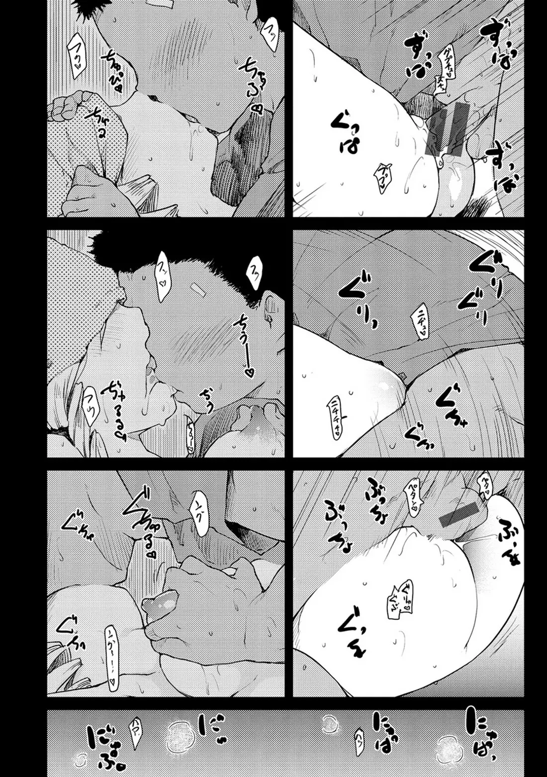 웹툰 이미지 149
