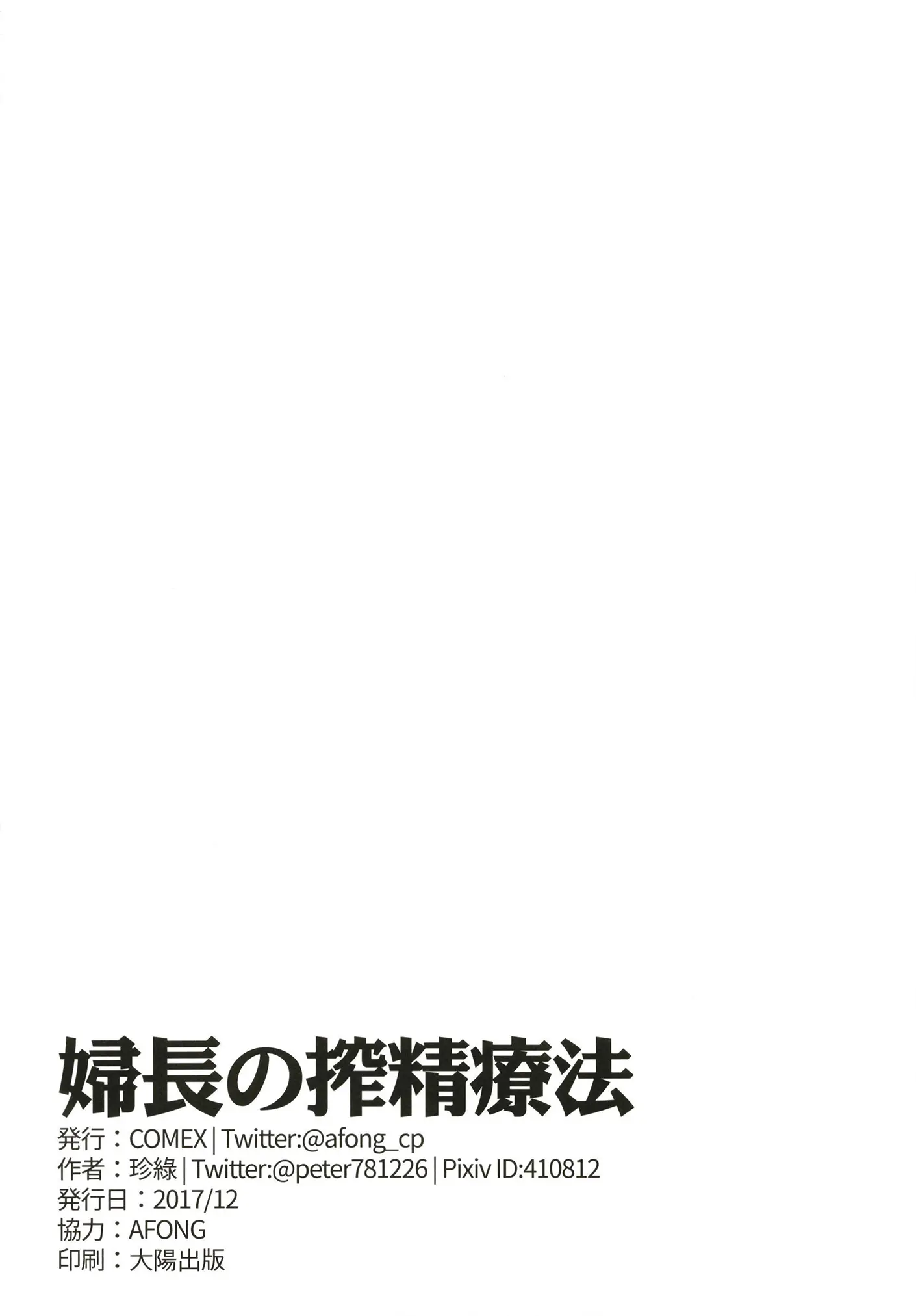 웹툰 이미지 25