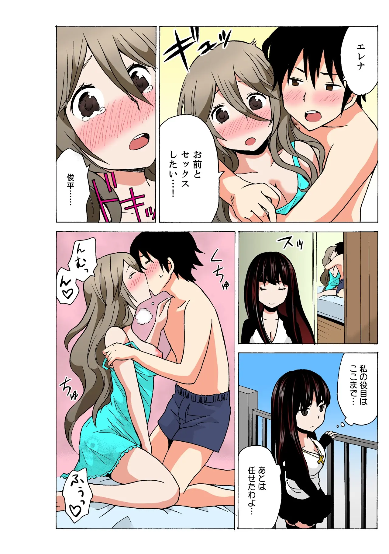 웹툰 이미지 169