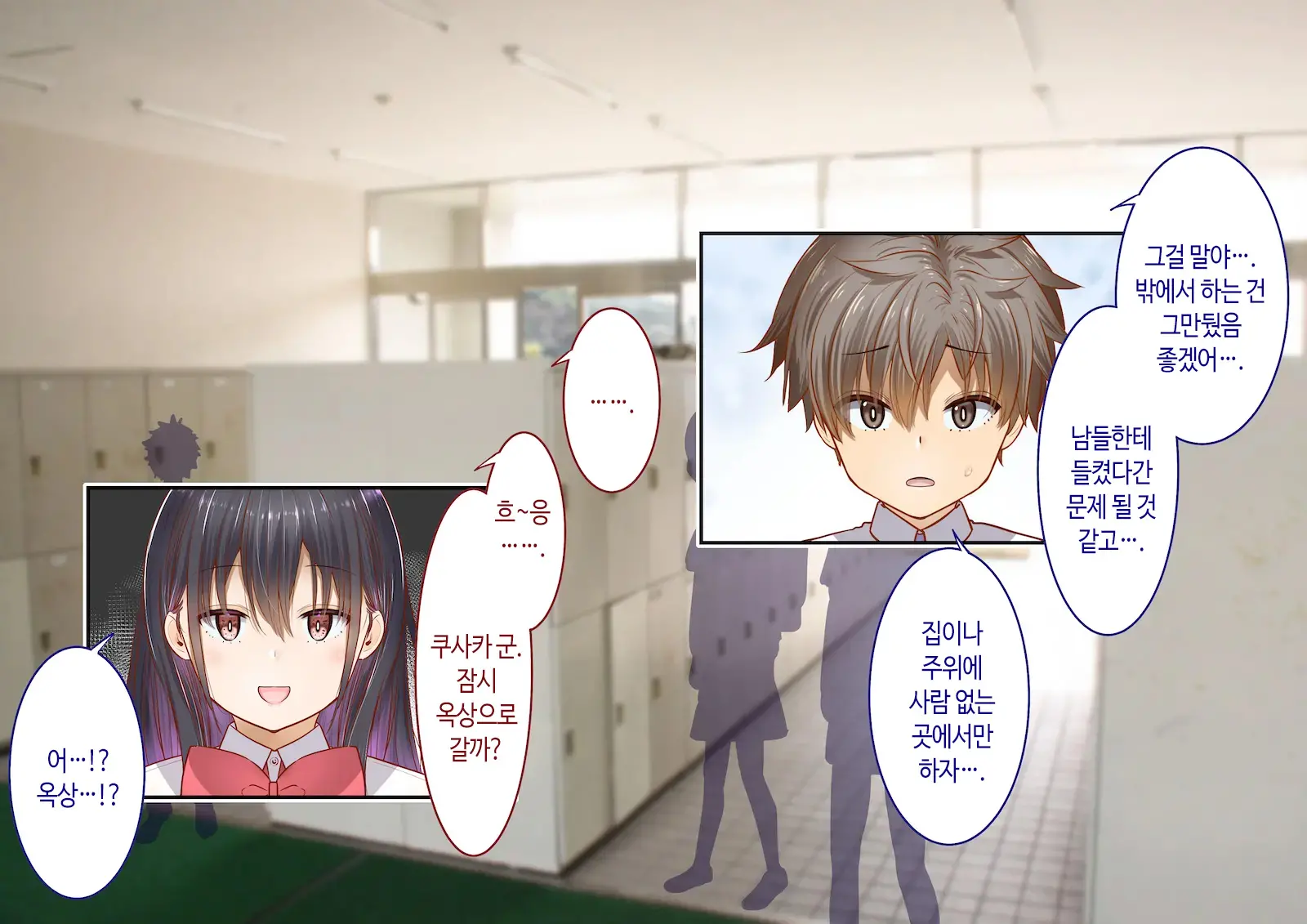 웹툰 이미지 160