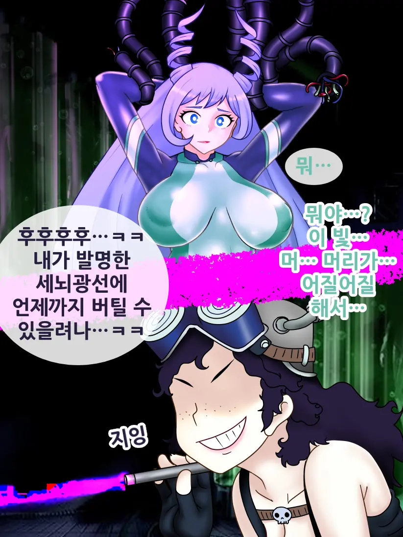 웹툰 이미지 18