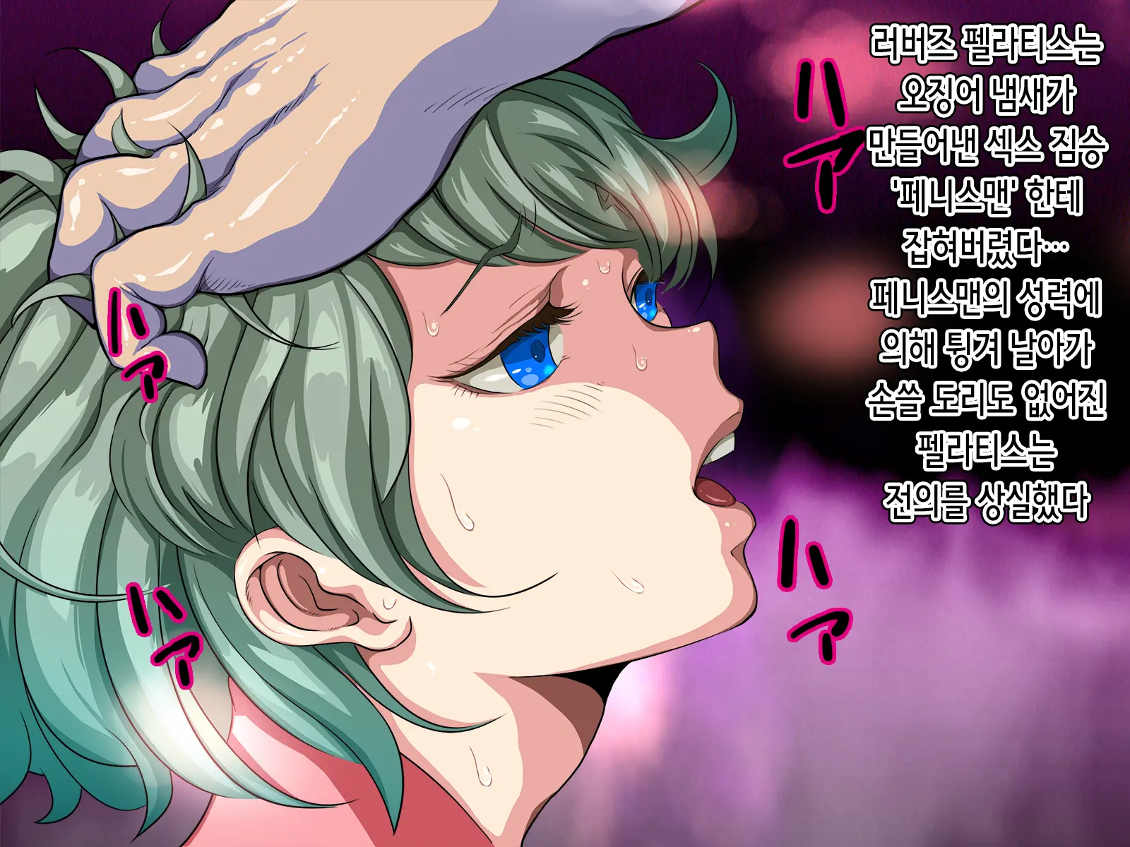 웹툰 이미지 8