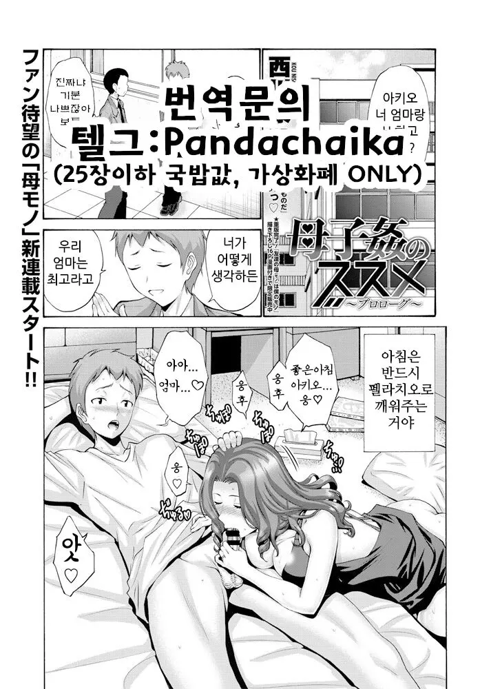 웹툰 이미지 0