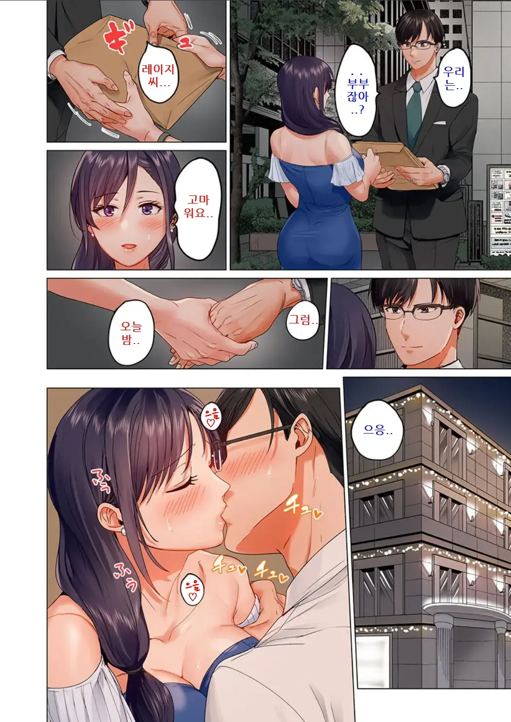 웹툰 이미지 470