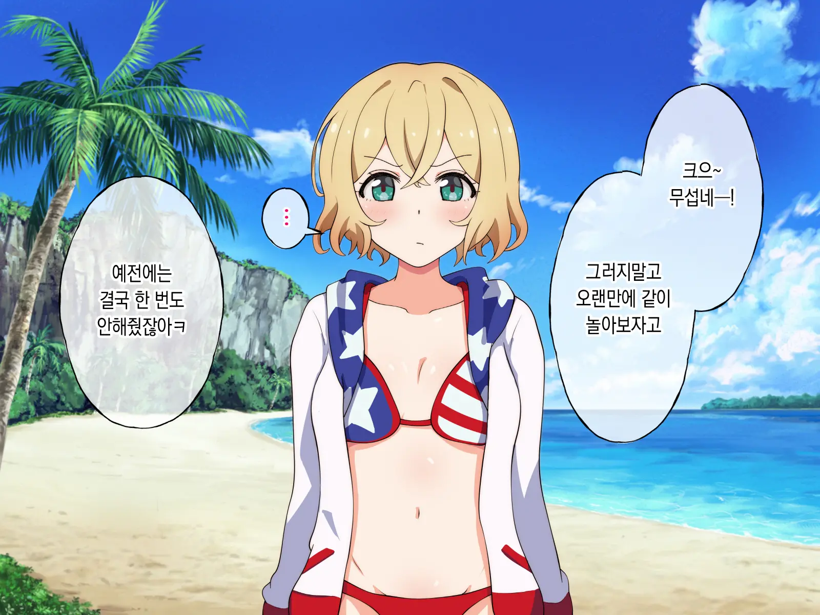 웹툰 이미지 58