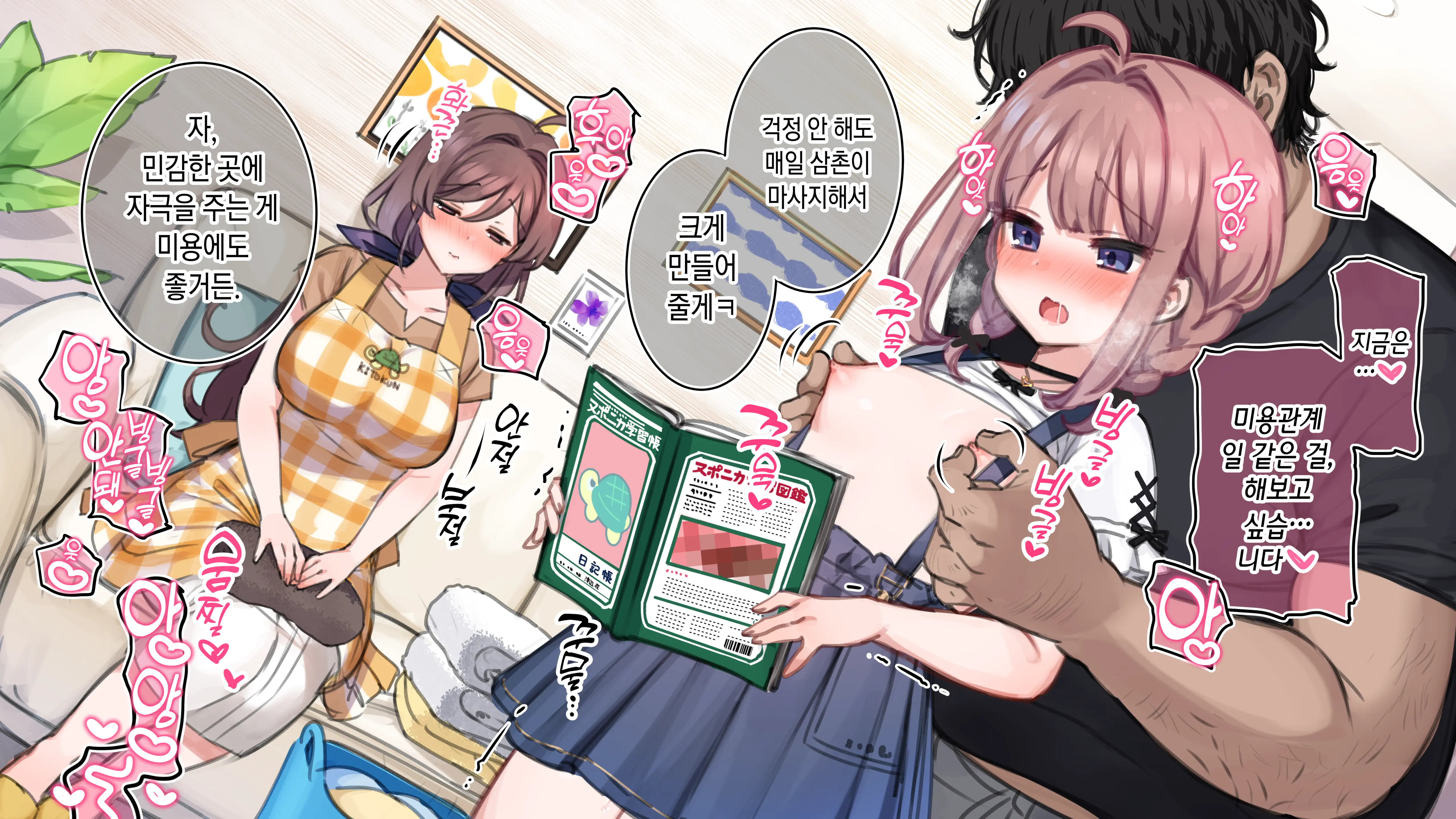 웹툰 이미지 8