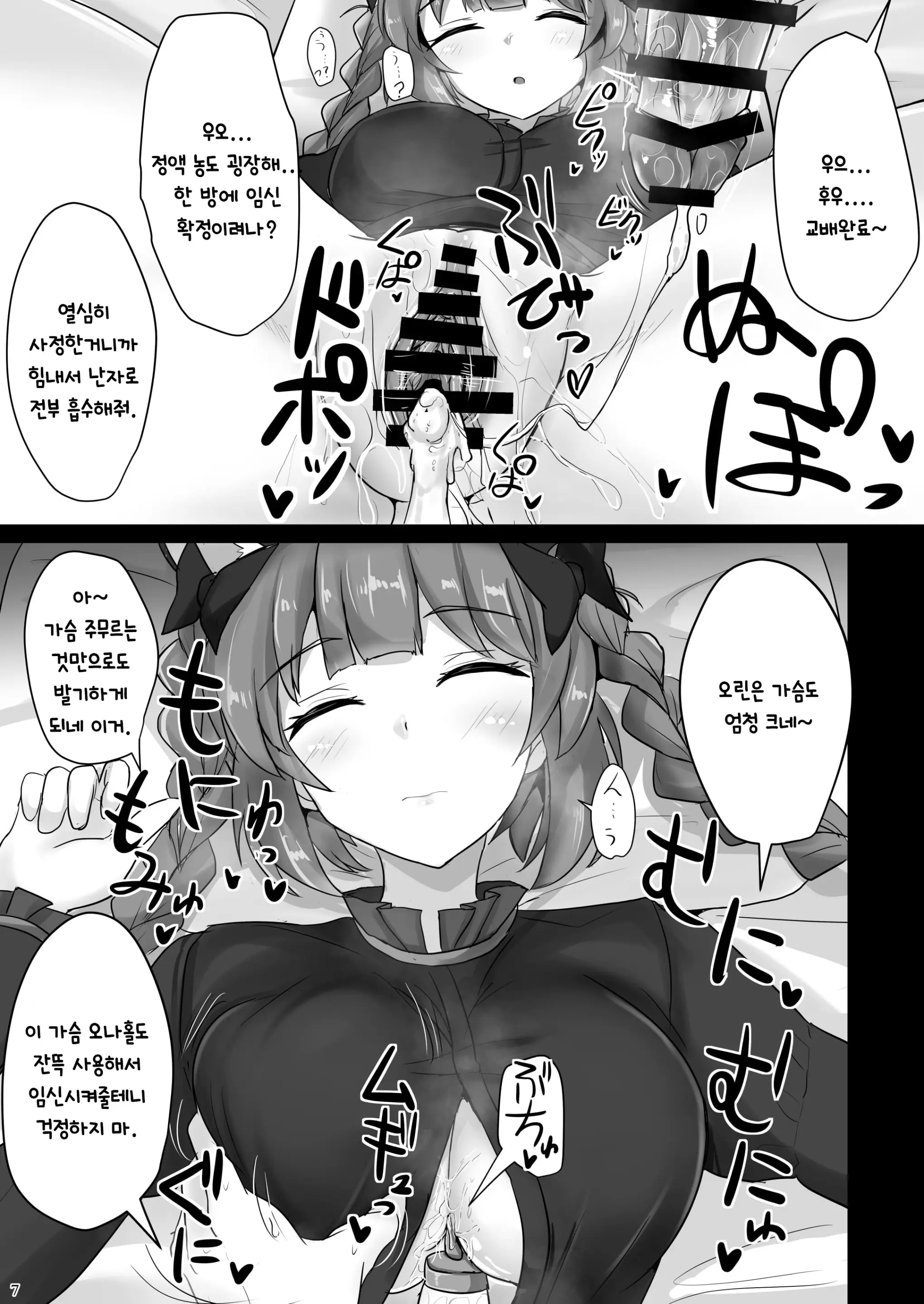 웹툰 이미지 5