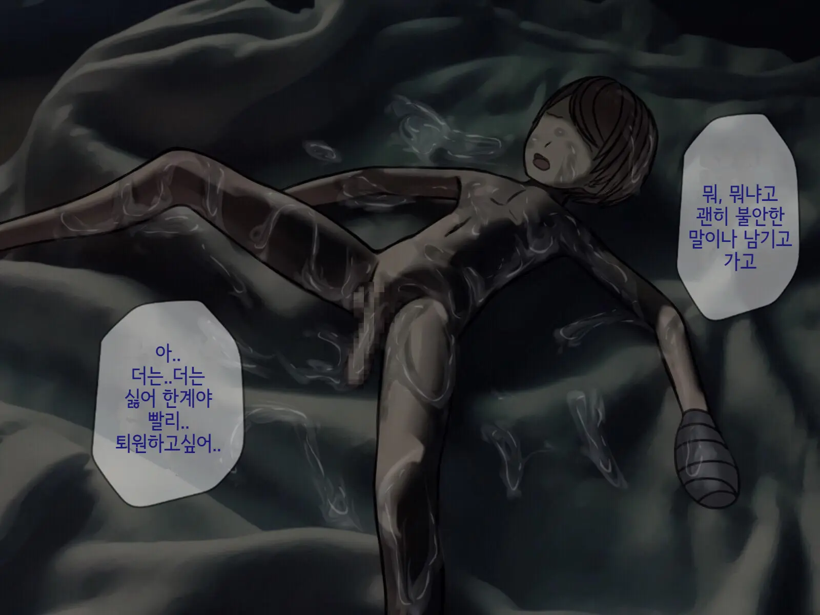 웹툰 이미지 223