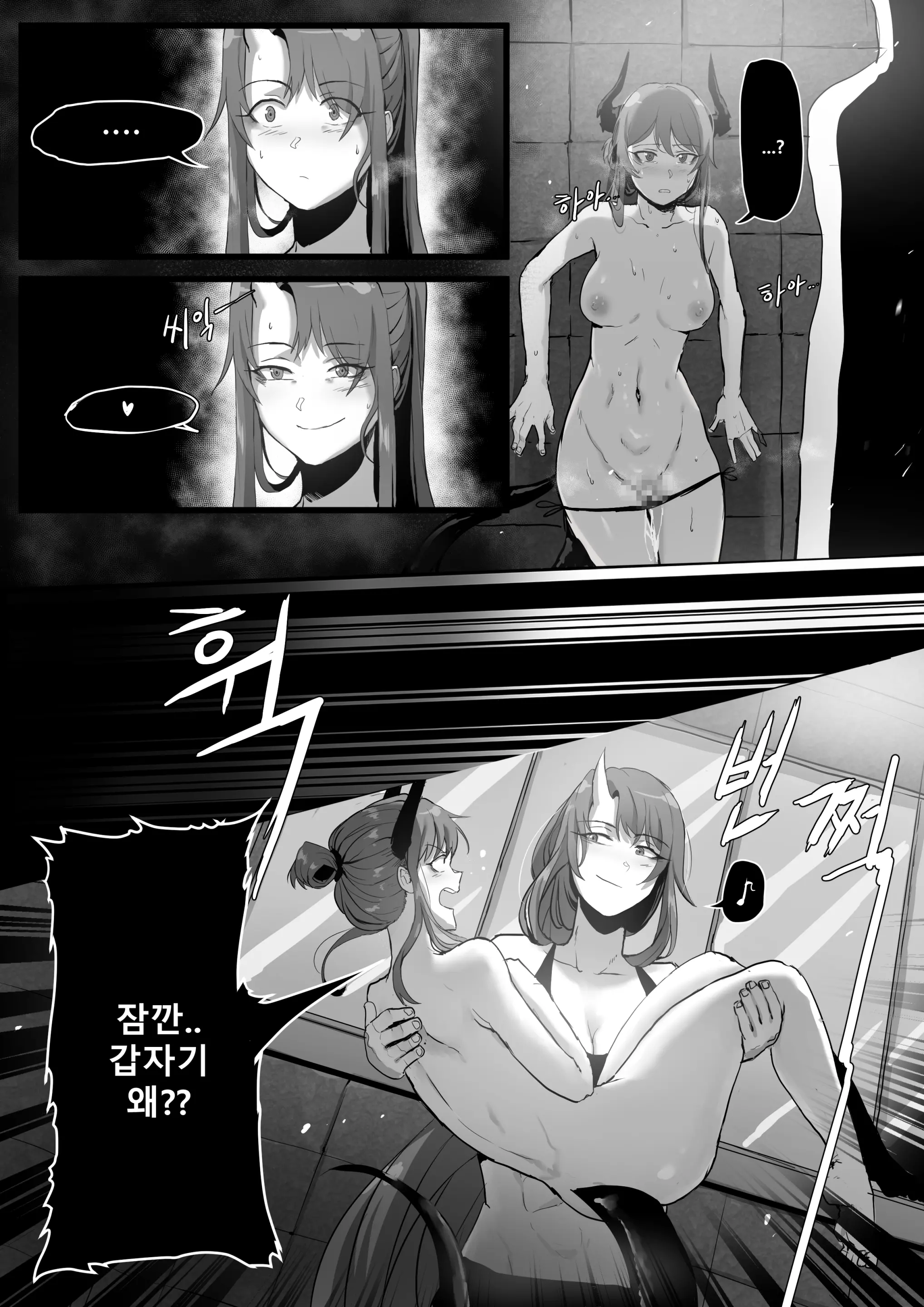 웹툰 이미지 253
