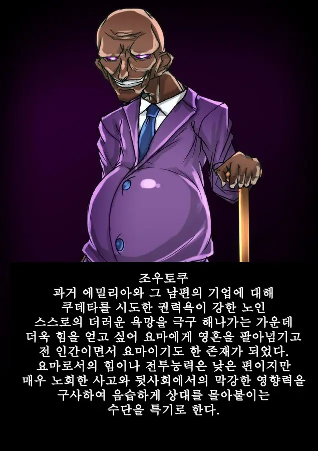 웹툰 이미지 198