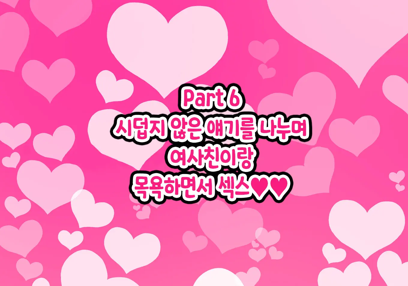 웹툰 이미지 165