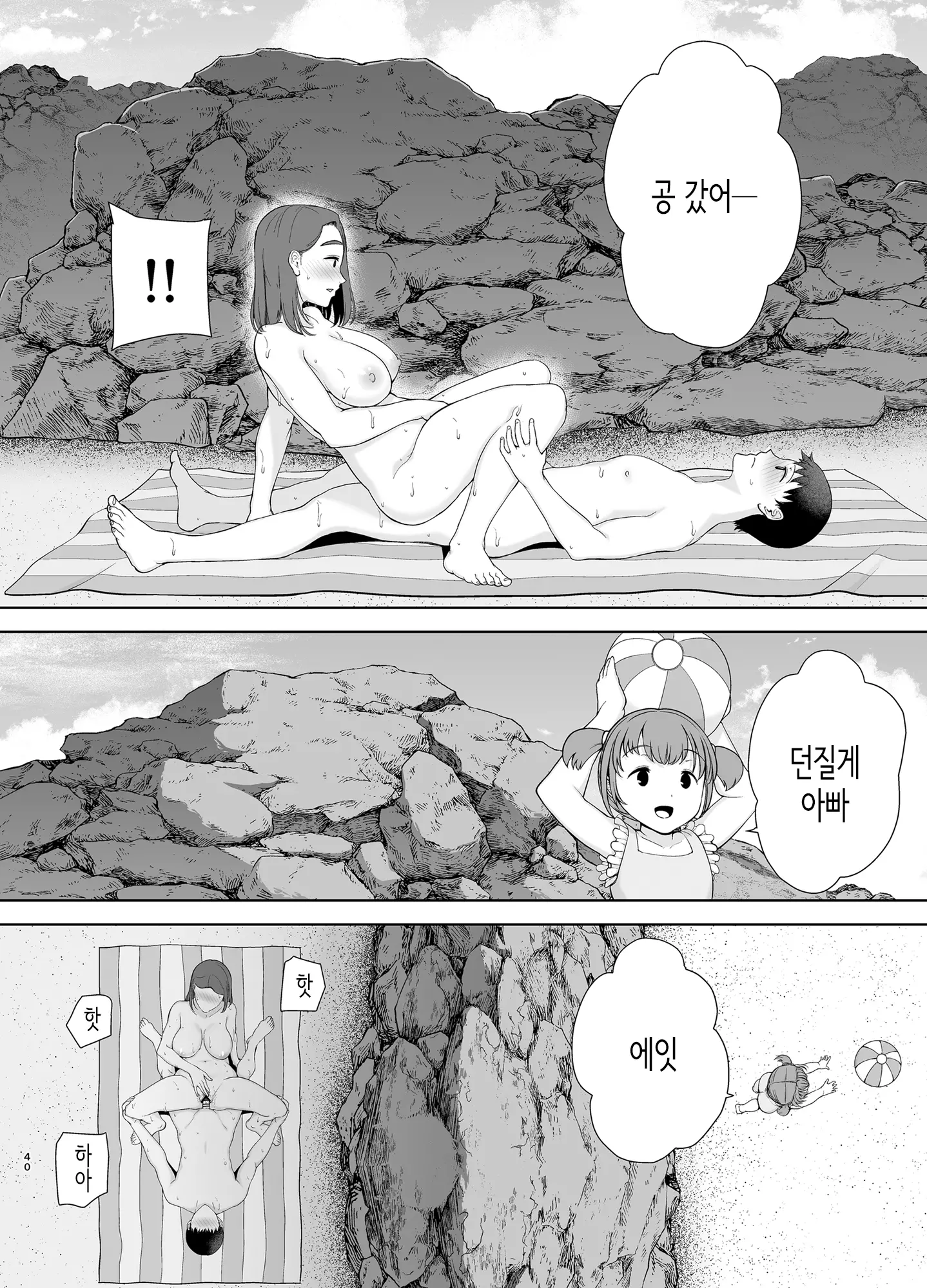 웹툰 이미지 38